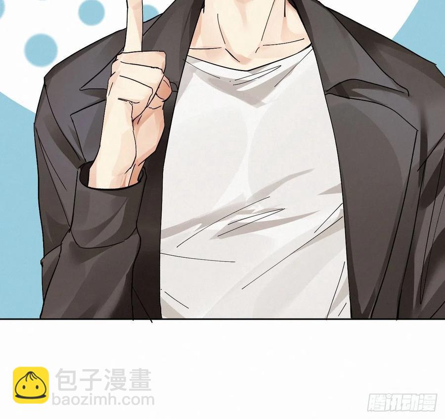 卵之毒，血之药（无可救药） - chapter · 004(1/2) - 4