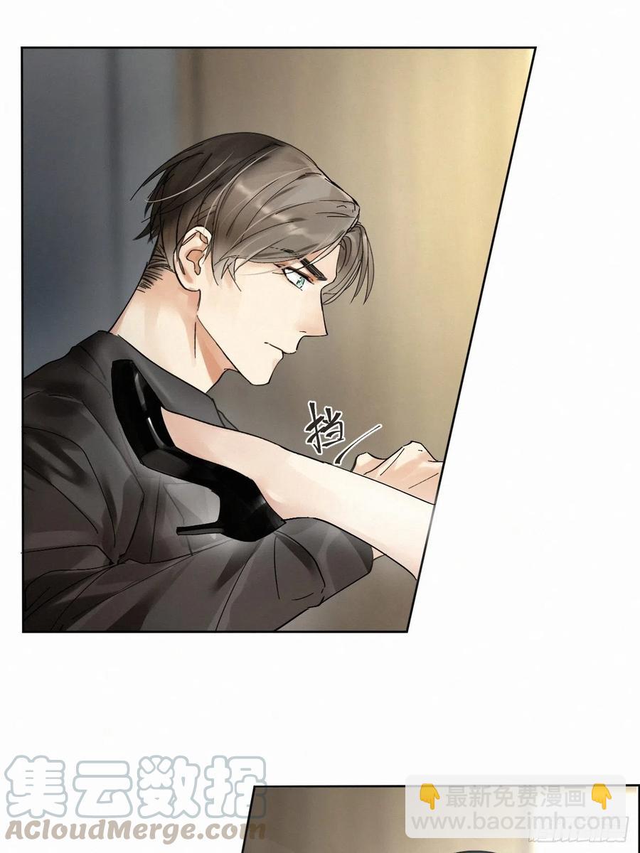 卵之毒，血之药（无可救药） - chapter · 004(1/2) - 7