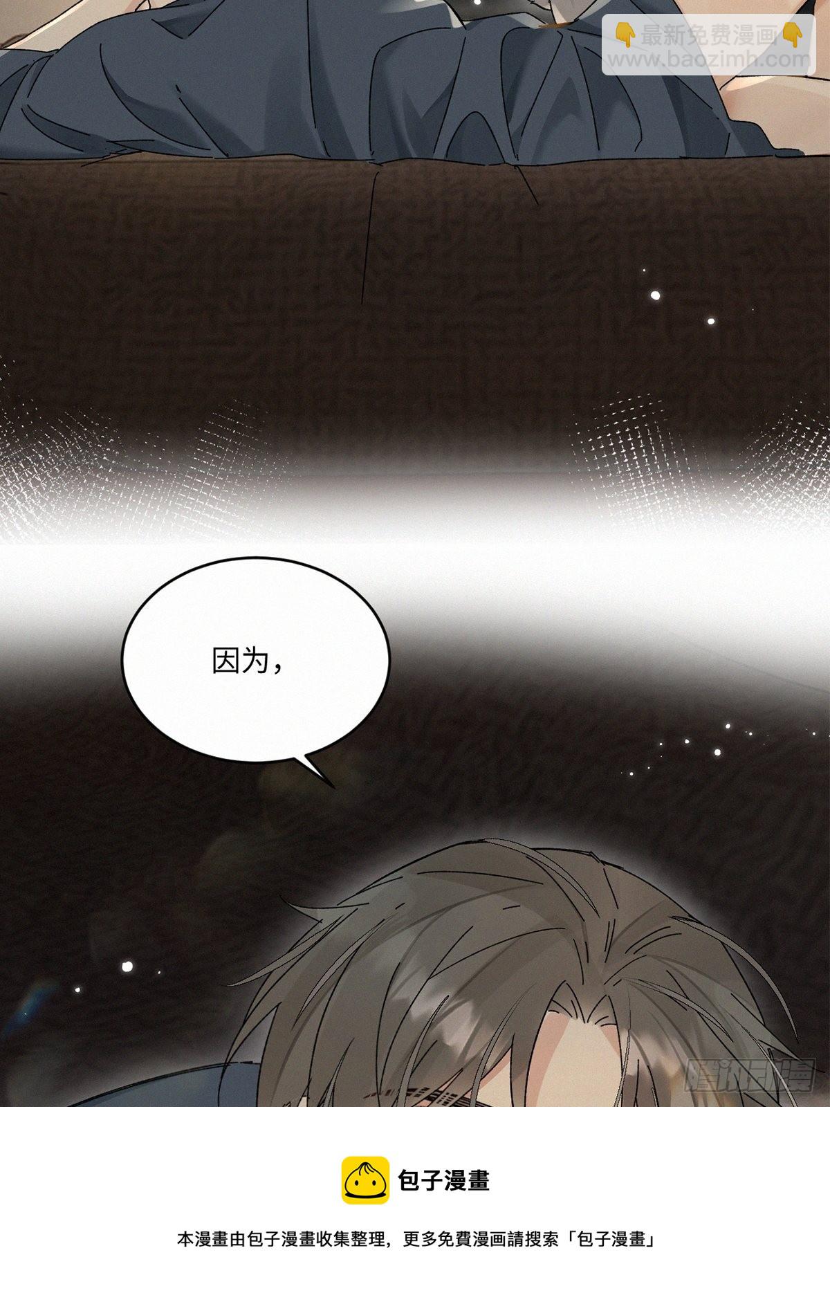 番外5 IF约会日志（下）-第49话