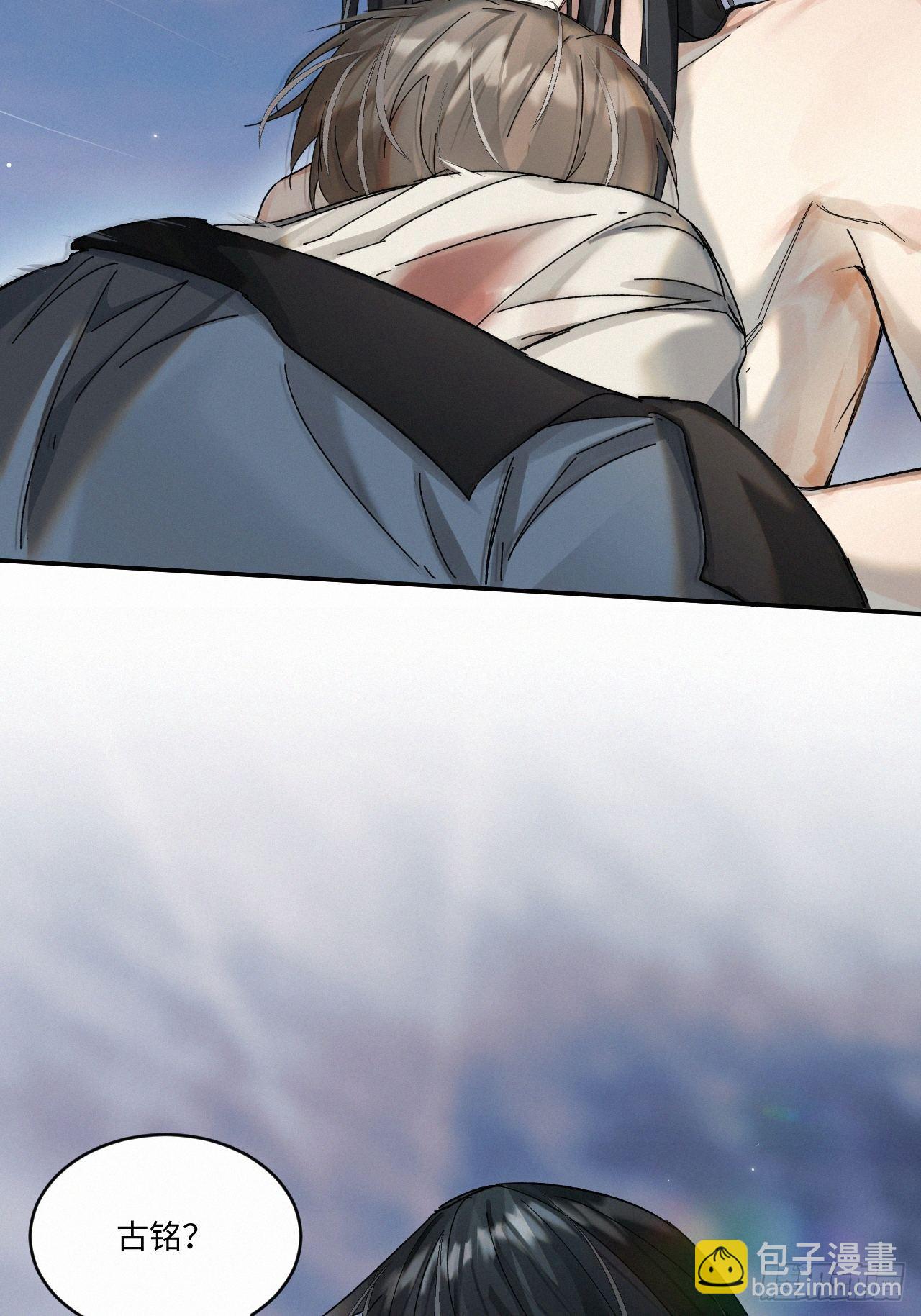 chapter &middot; 044-第51话