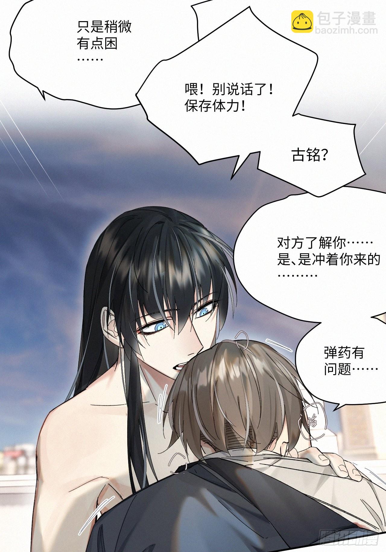 chapter &middot; 044-第51话