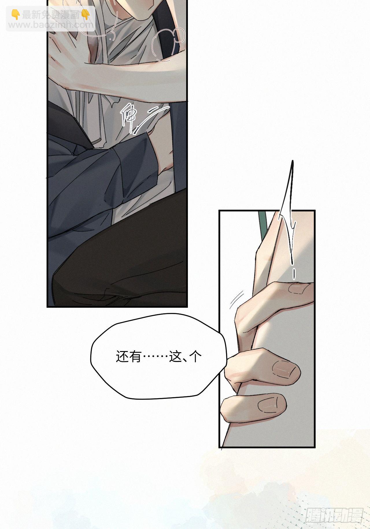 chapter &middot; 044-第51话