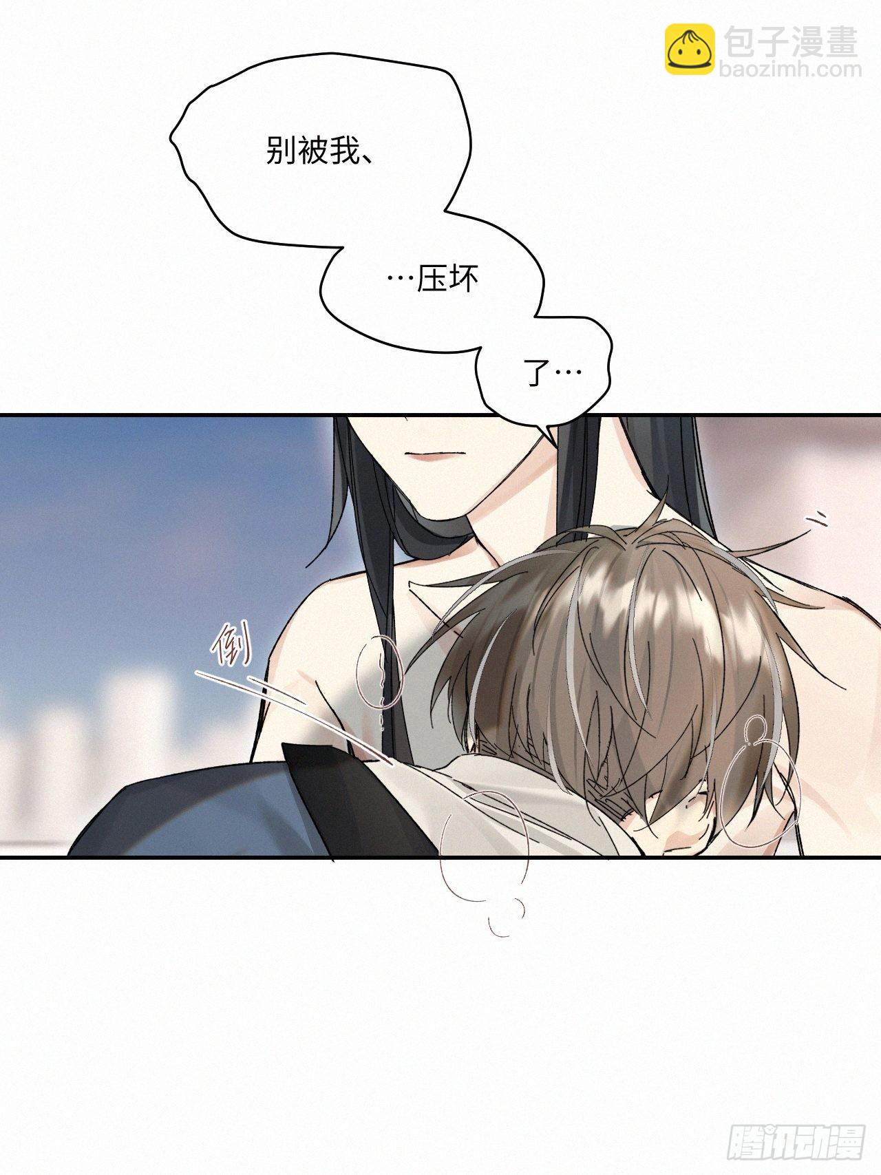 chapter &middot; 044-第51话