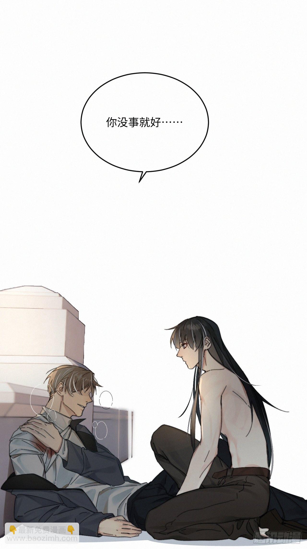 chapter &middot; 044-第51话