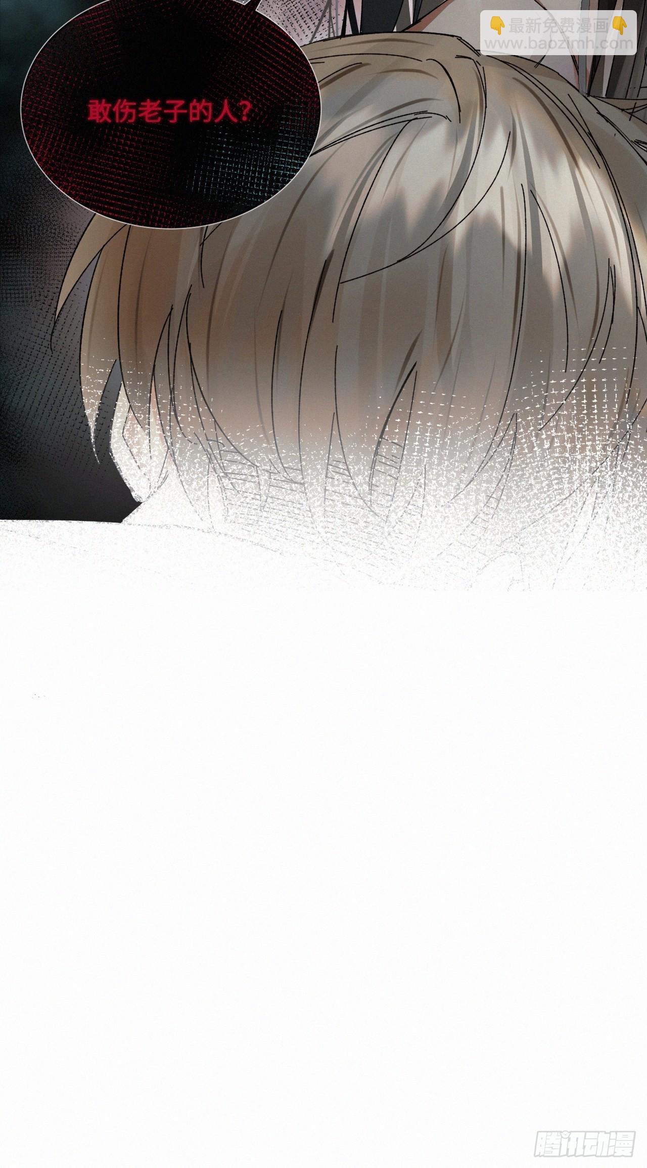 chapter &middot; 044-第51话