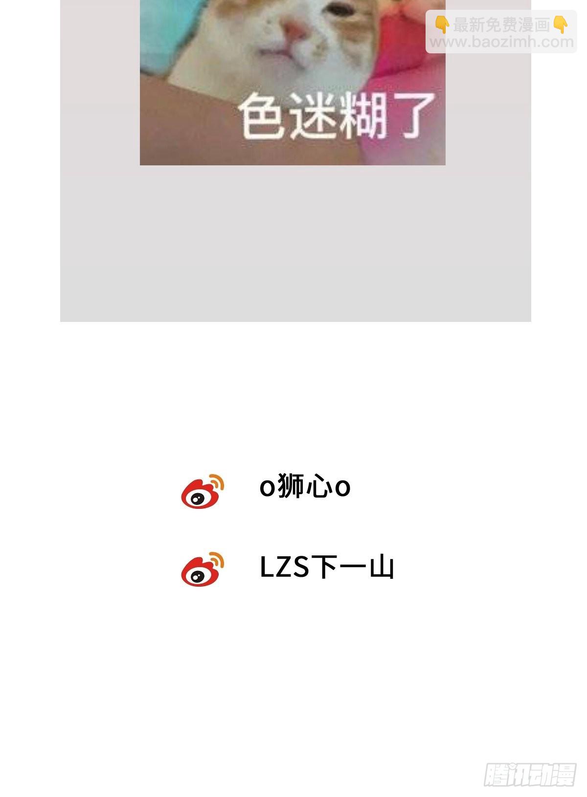 chapter &middot; 044-第51话