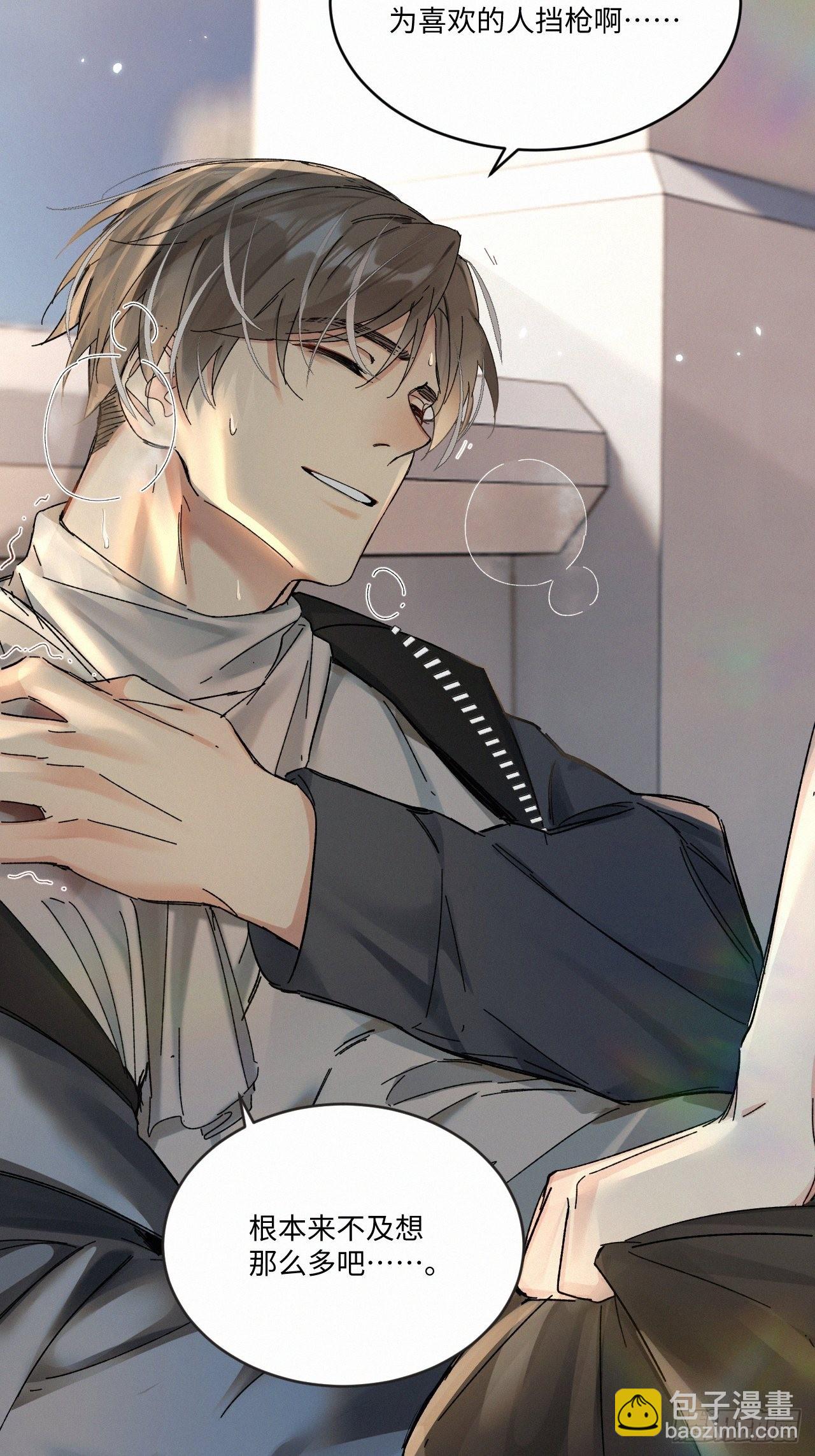 chapter &middot; 044-第51话