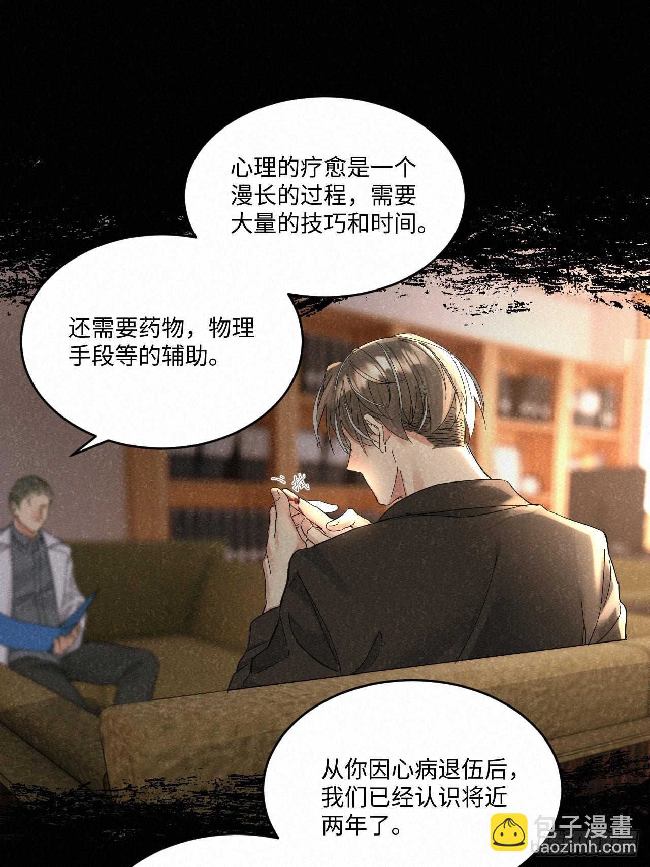 chapter &middot; 046-第53话