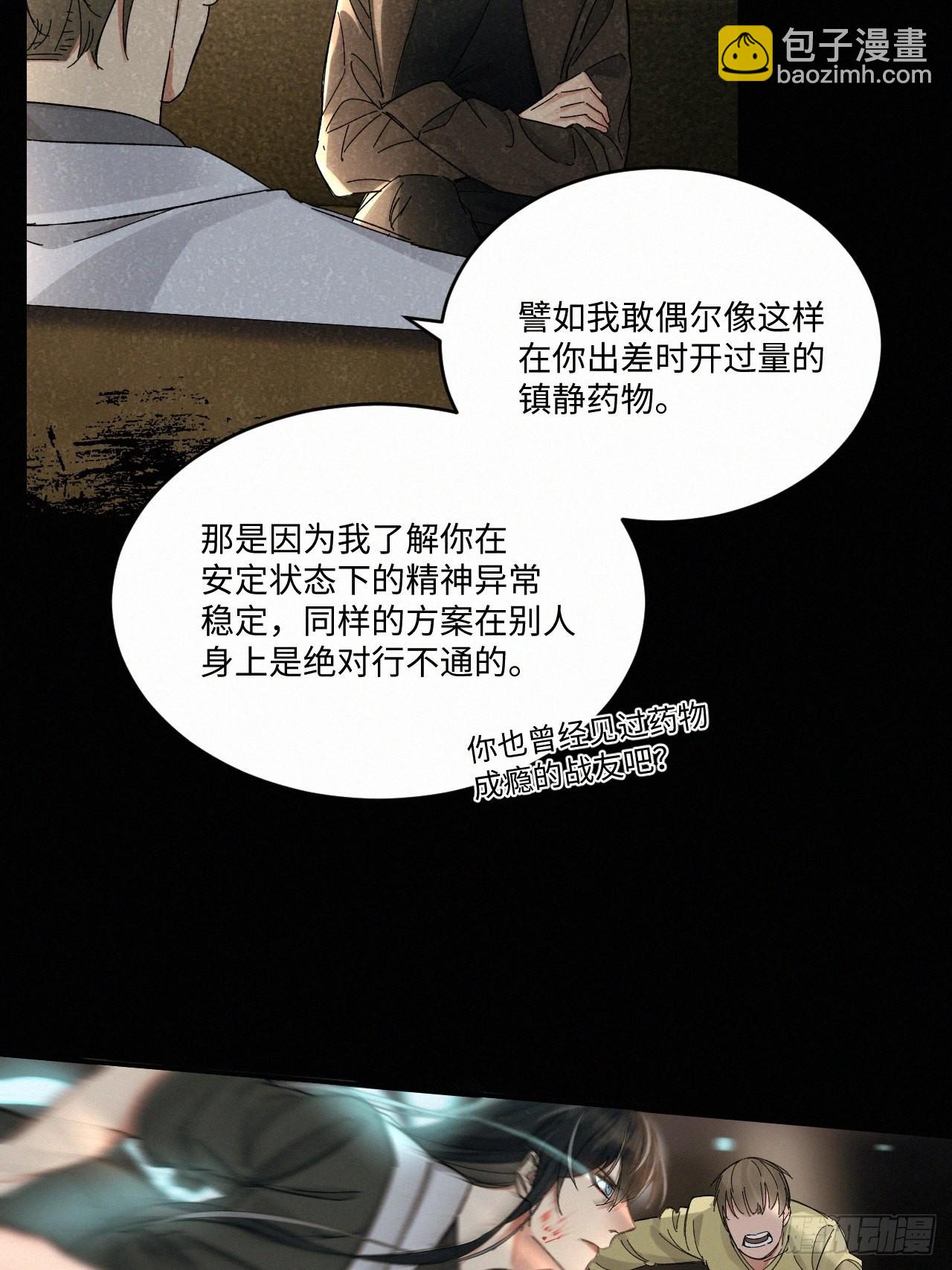 chapter &middot; 046-第53话