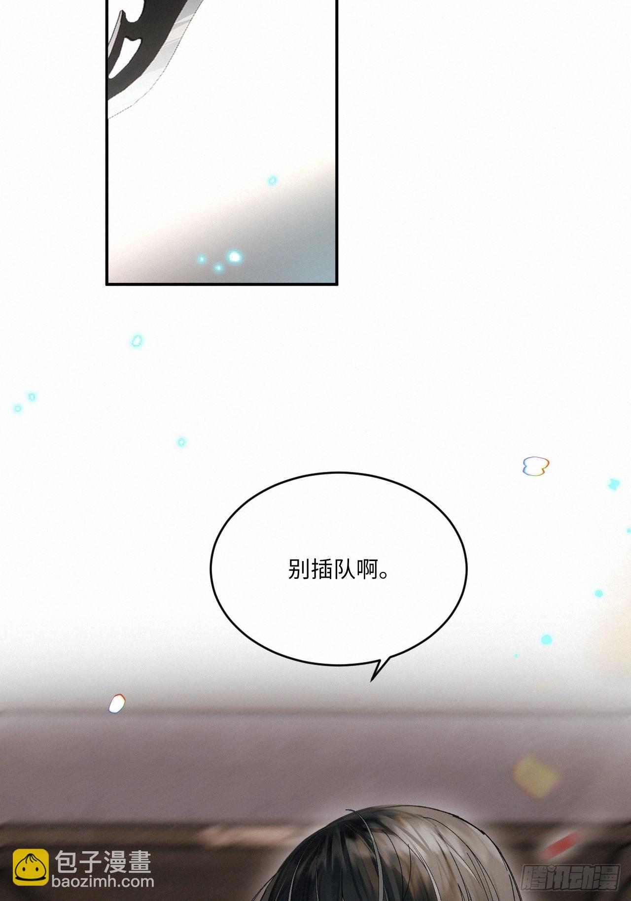 chapter &middot; 046-第53话