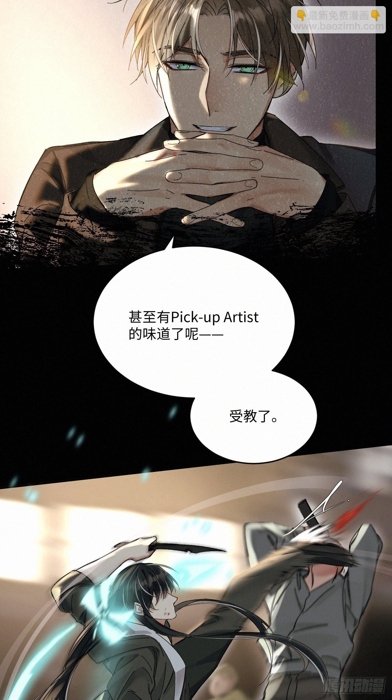 chapter &middot; 046-第53话