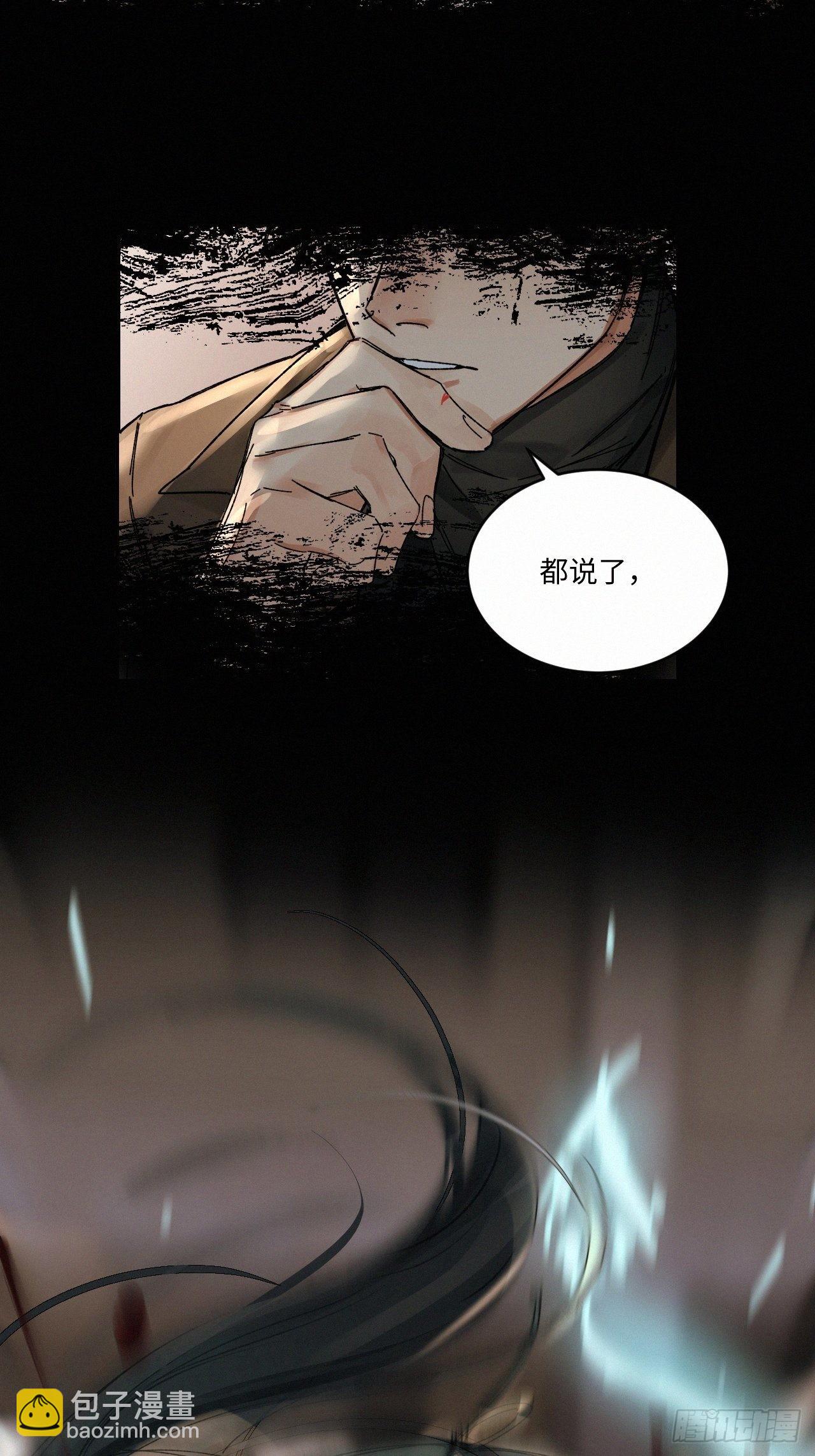 chapter &middot; 046-第53话