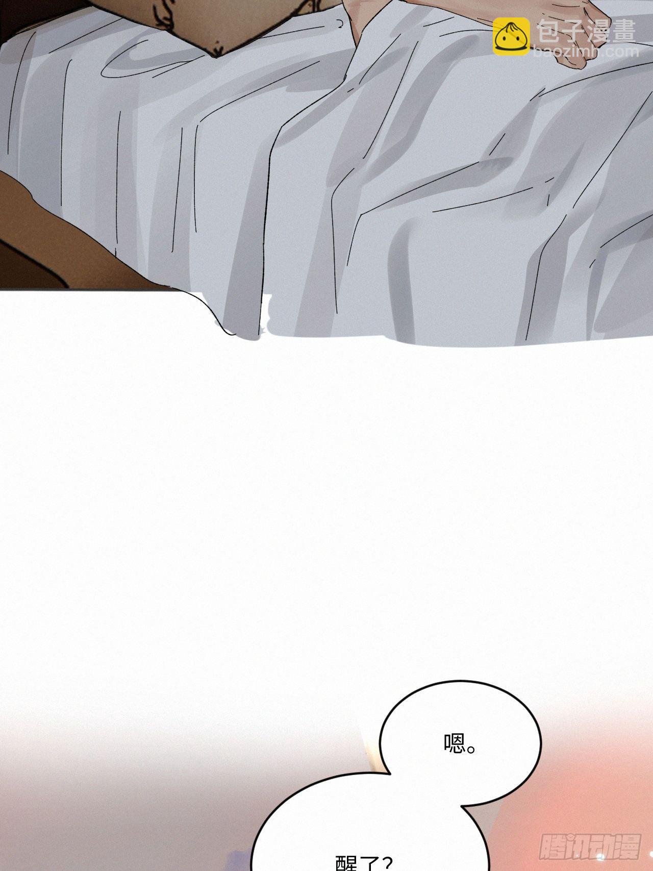 chapter &middot; 046-第53话