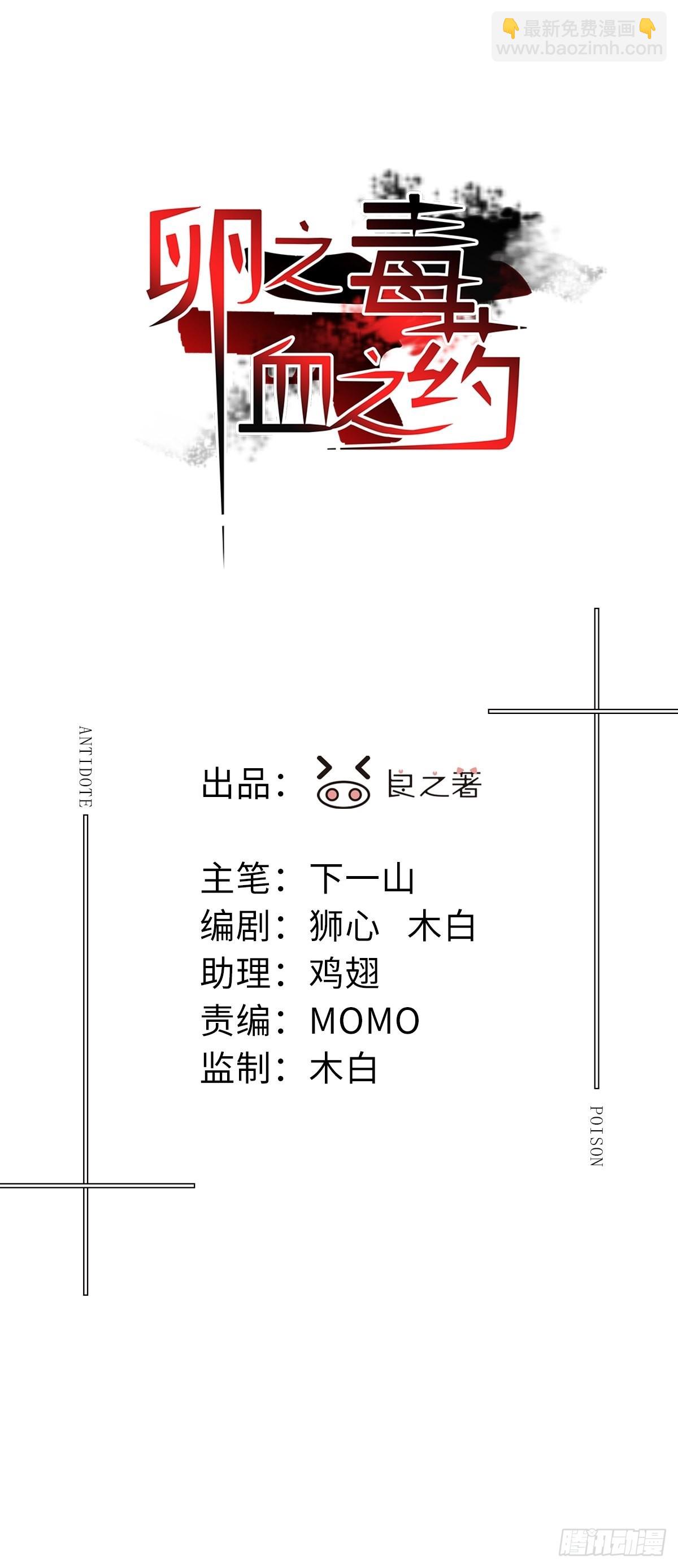 chapter &middot; 046-第53话