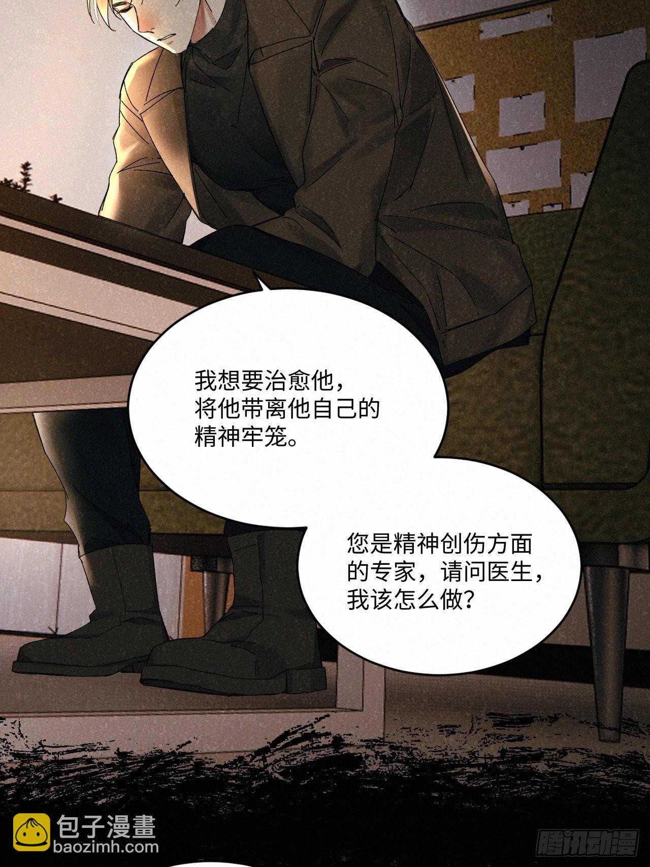 chapter &middot; 046-第53话