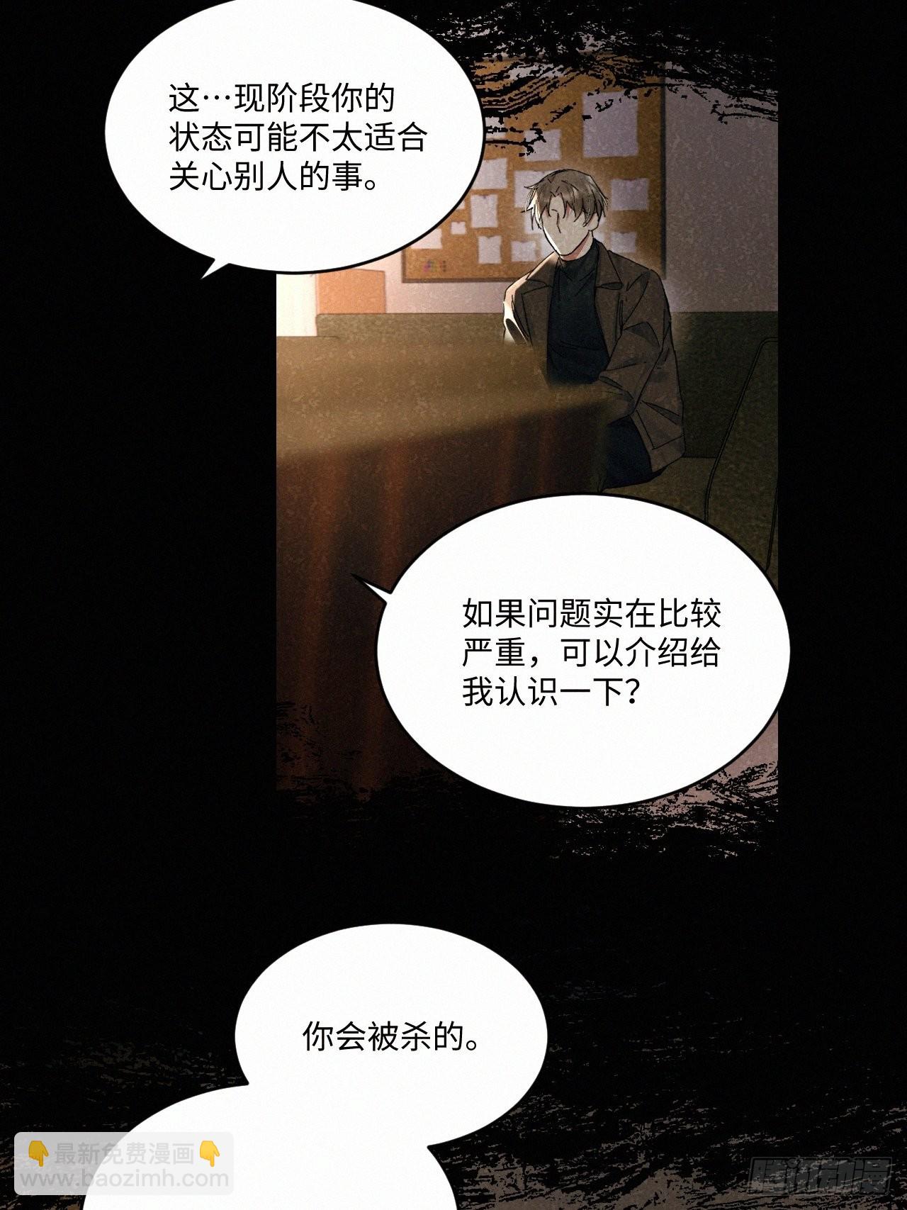 chapter &middot; 046-第53话