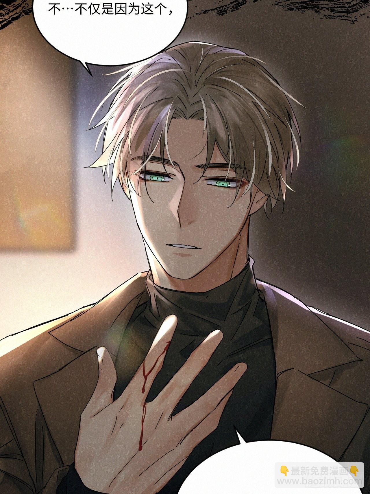 chapter &middot; 046-第53话