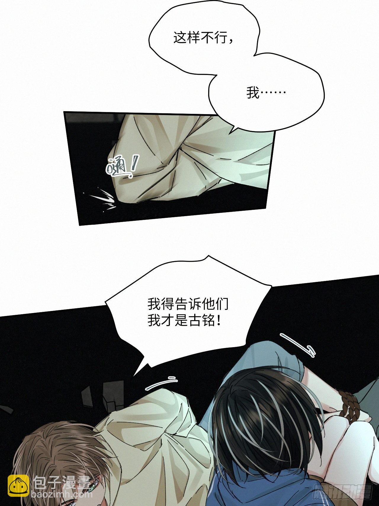 chapter &middot; 050-第57话