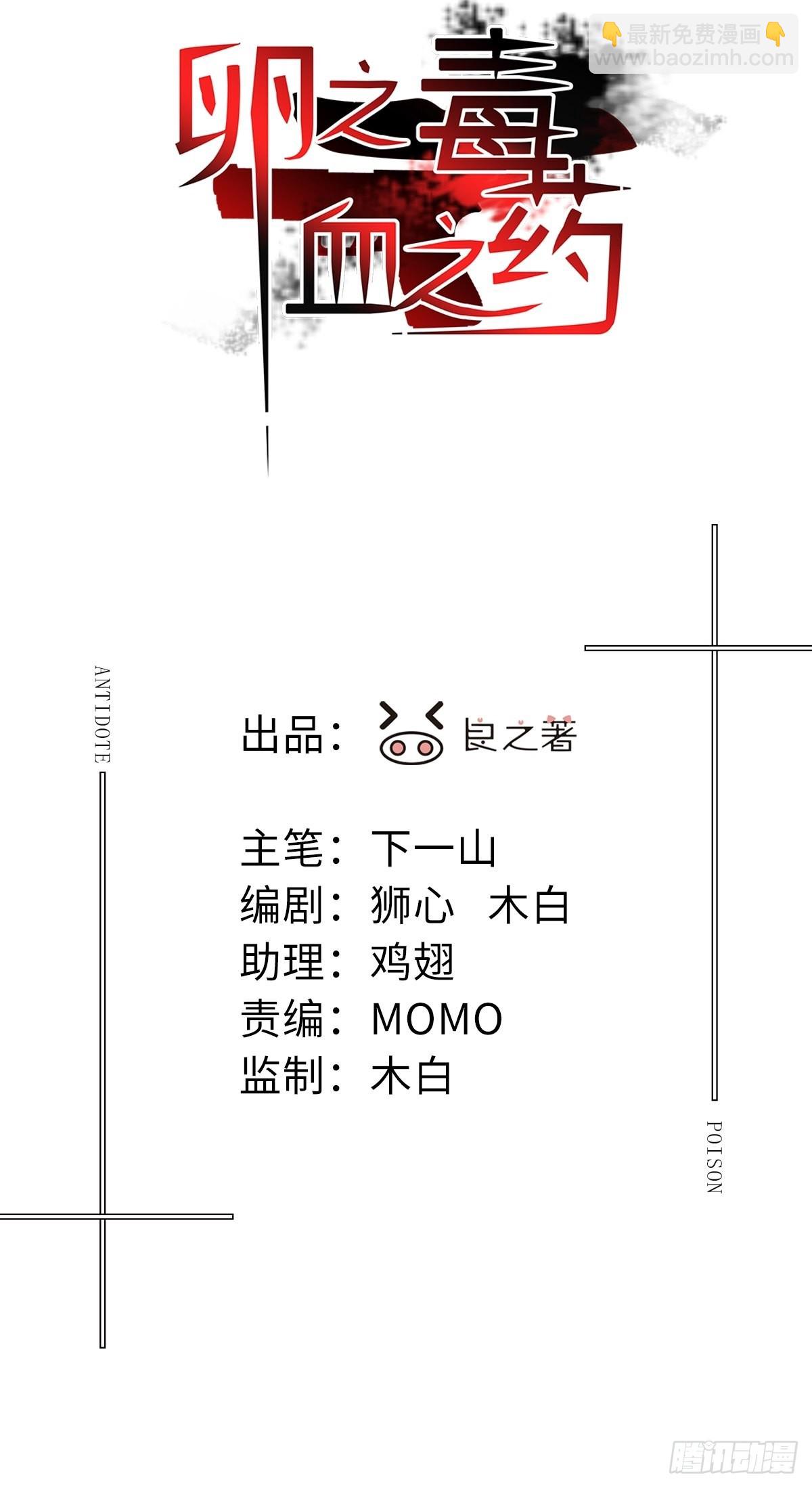 chapter &middot; 050-第57话