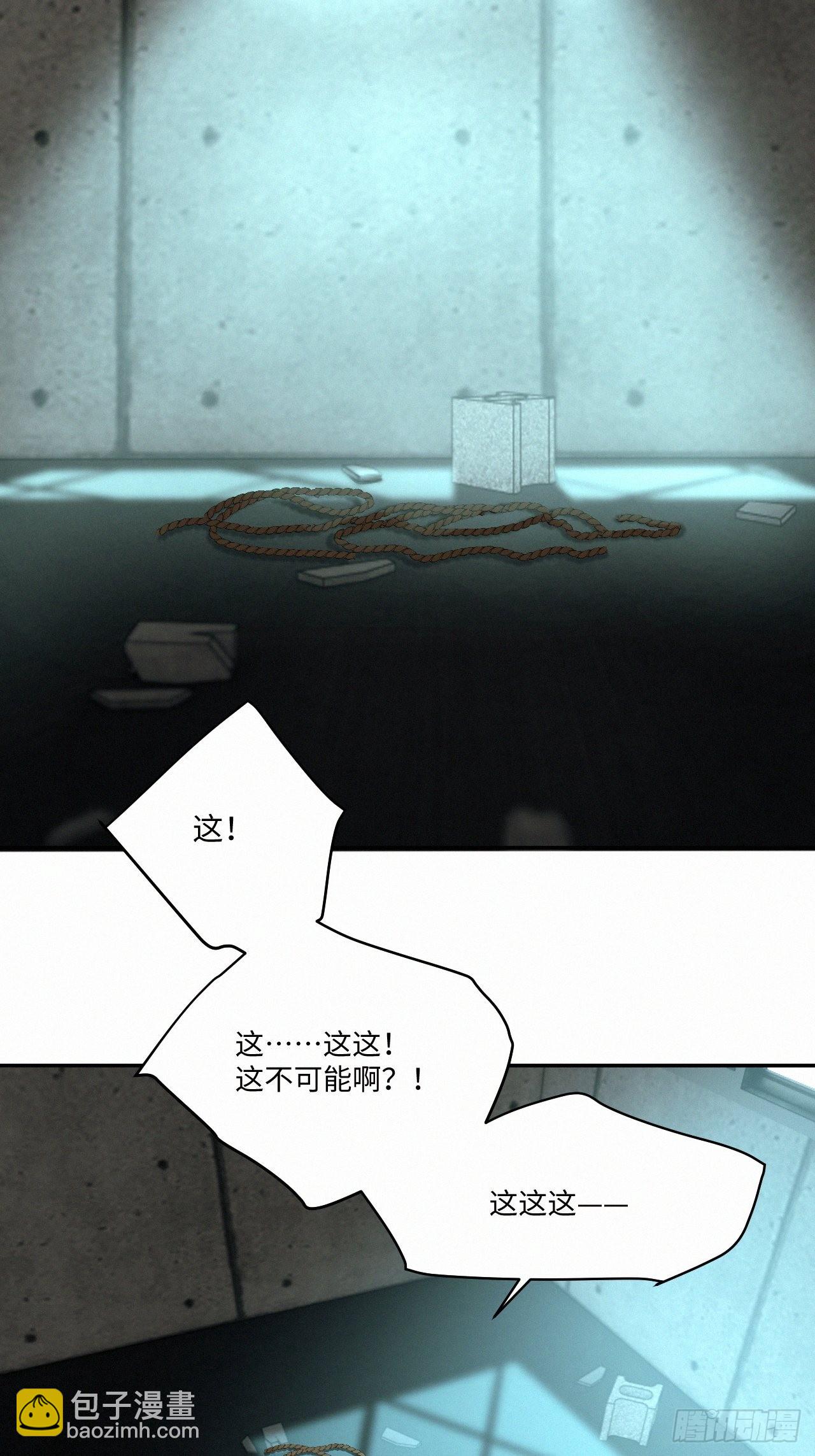 chapter &middot; 050-第57话