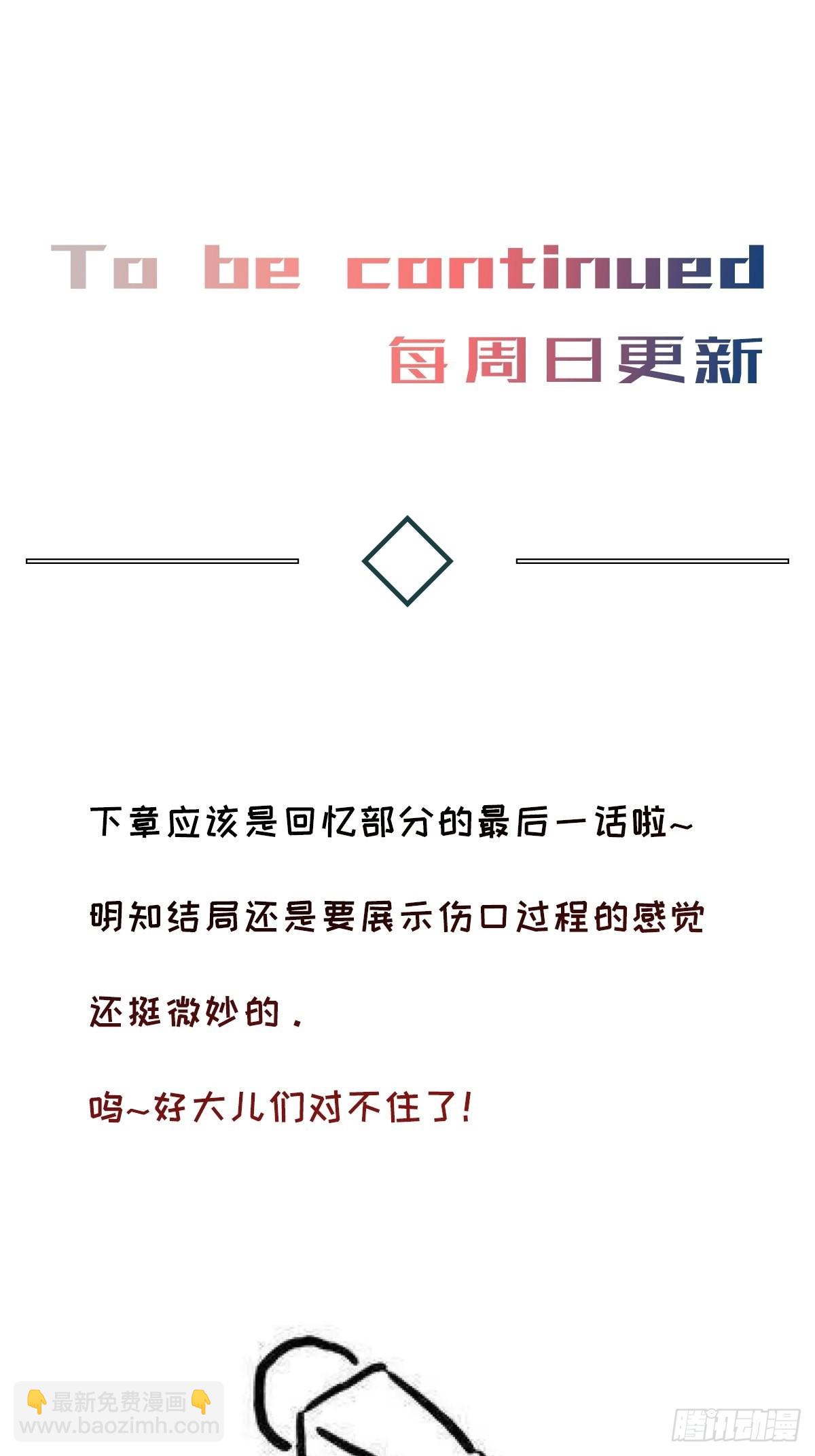 chapter &middot; 050-第57话