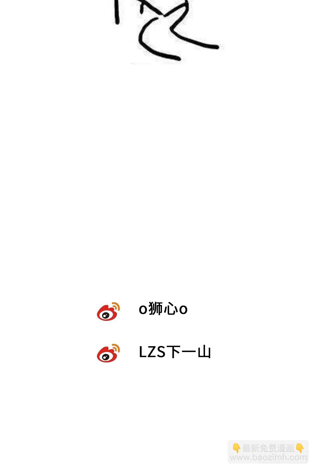 chapter &middot; 050-第57话