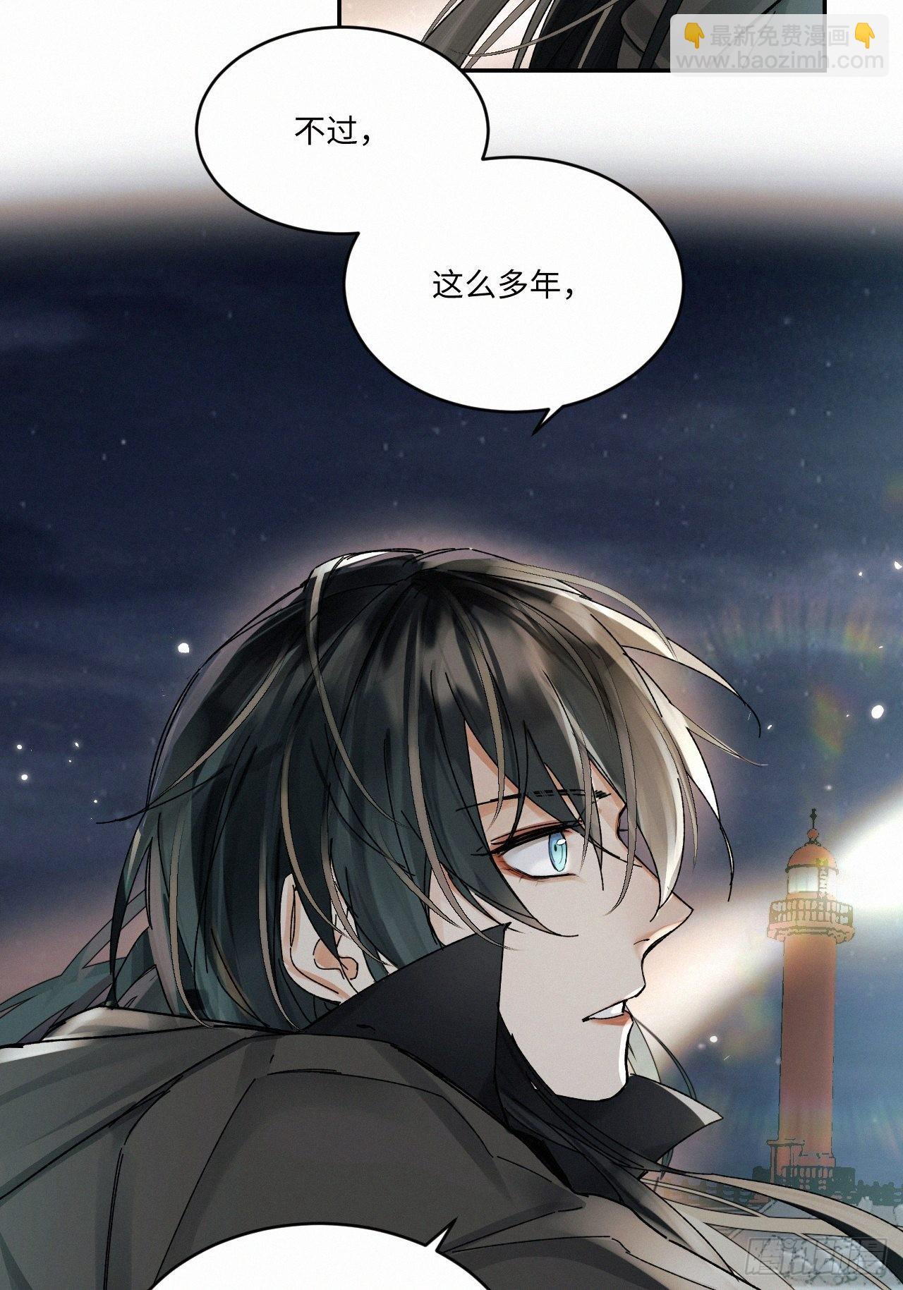 chapter &middot; 052-第59话