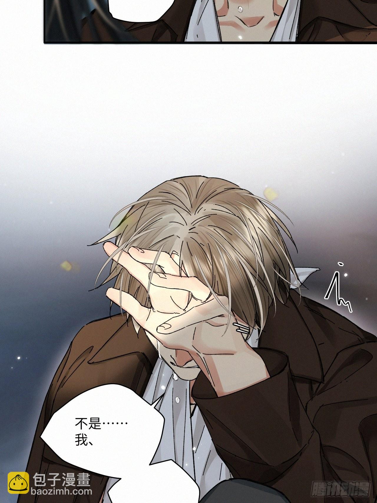 chapter &middot; 052-第59话