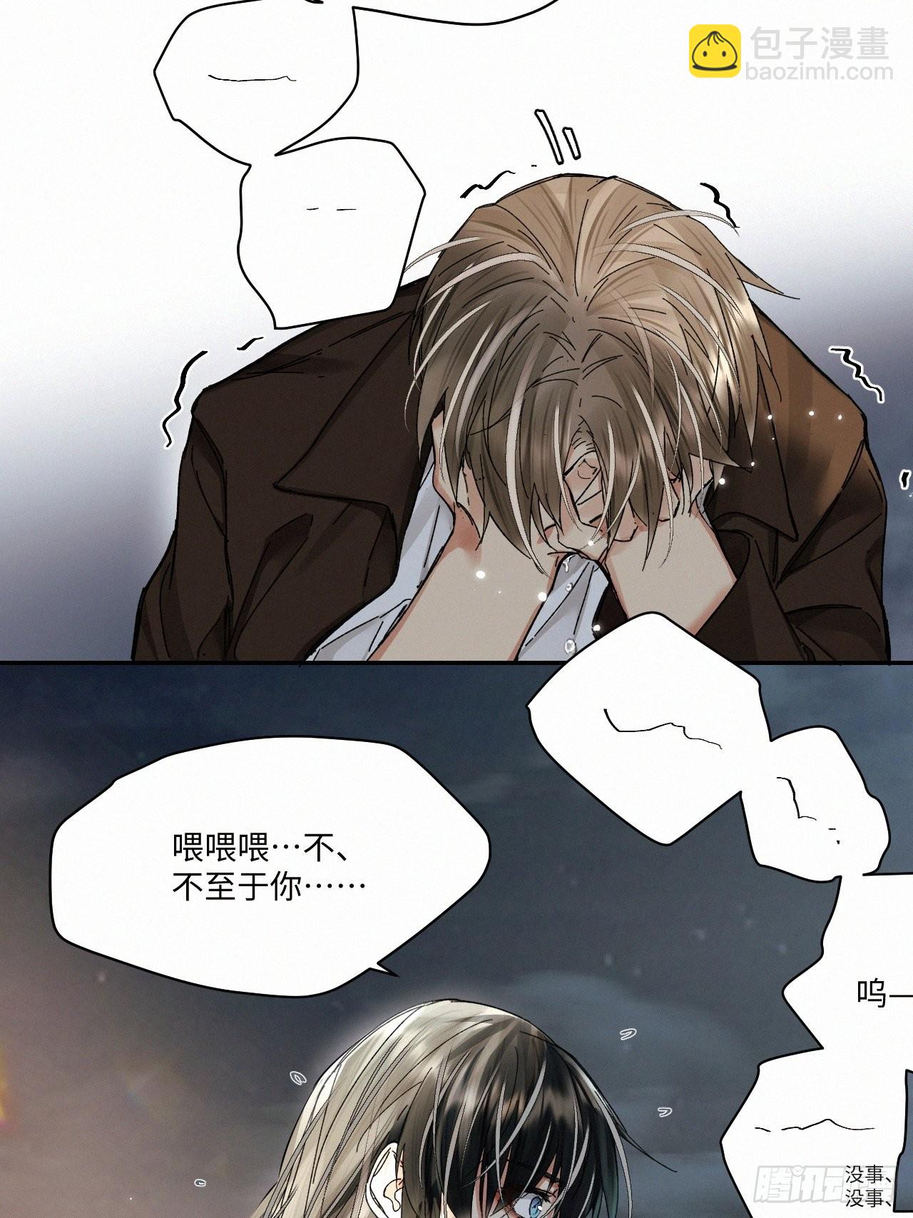 chapter &middot; 052-第59话