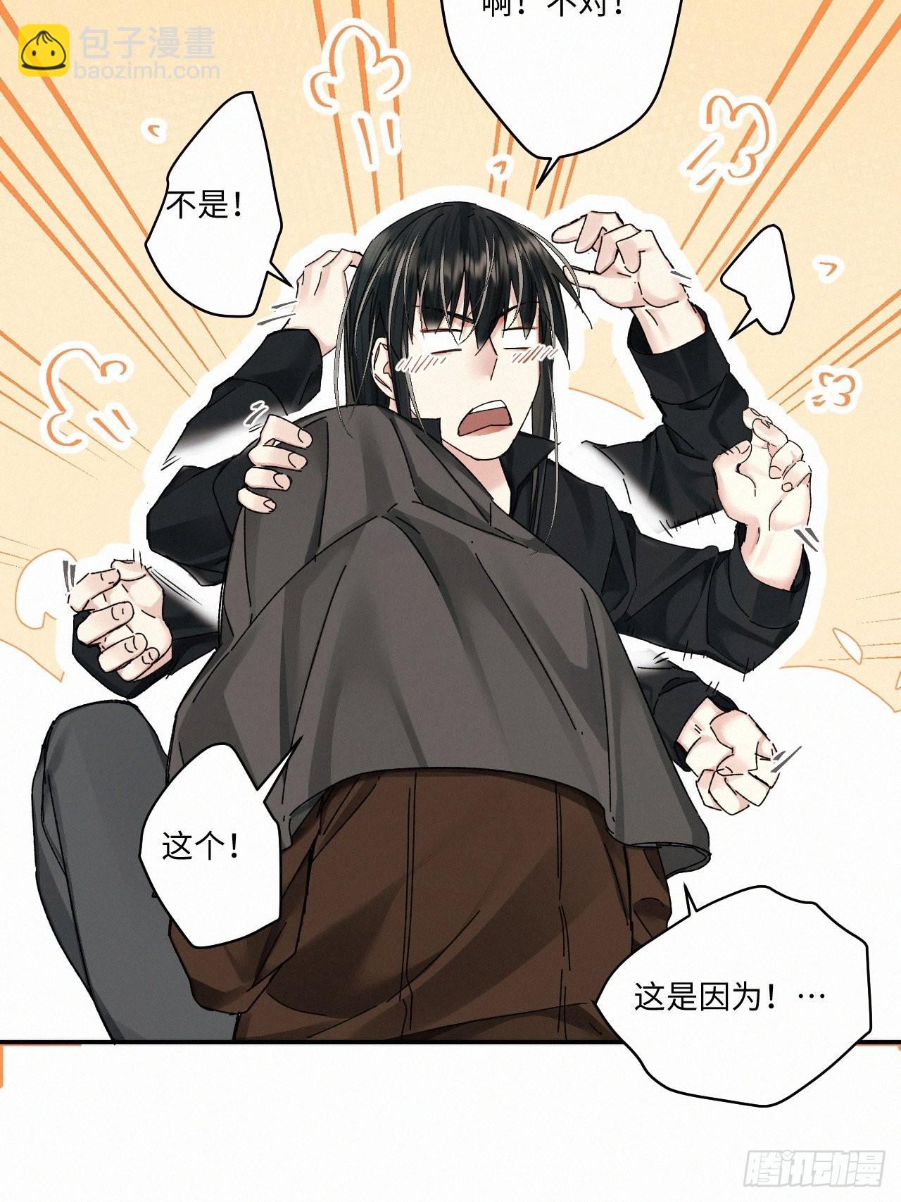 chapter &middot; 052-第59话