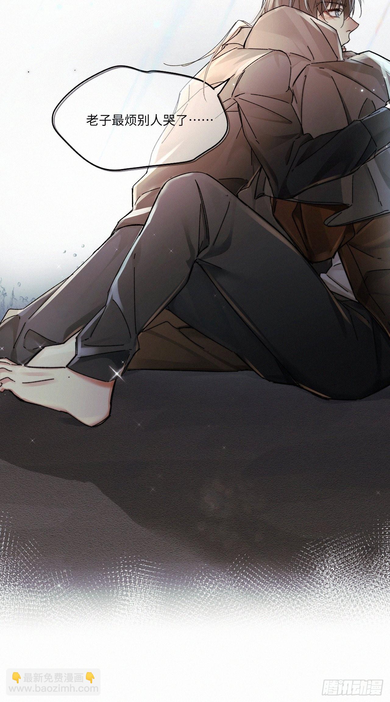 chapter &middot; 052-第59话