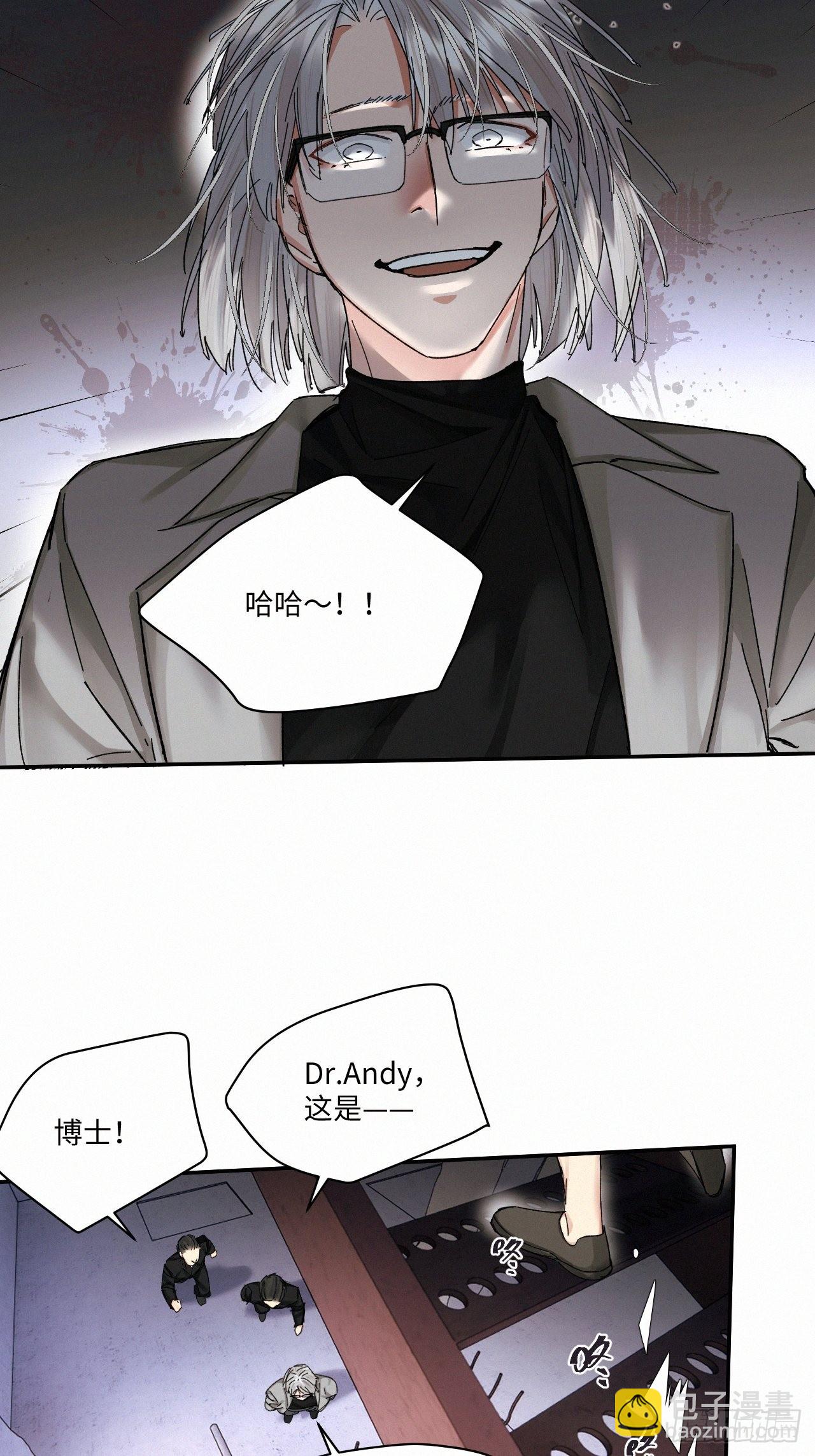 chapter &middot; 052-第59话