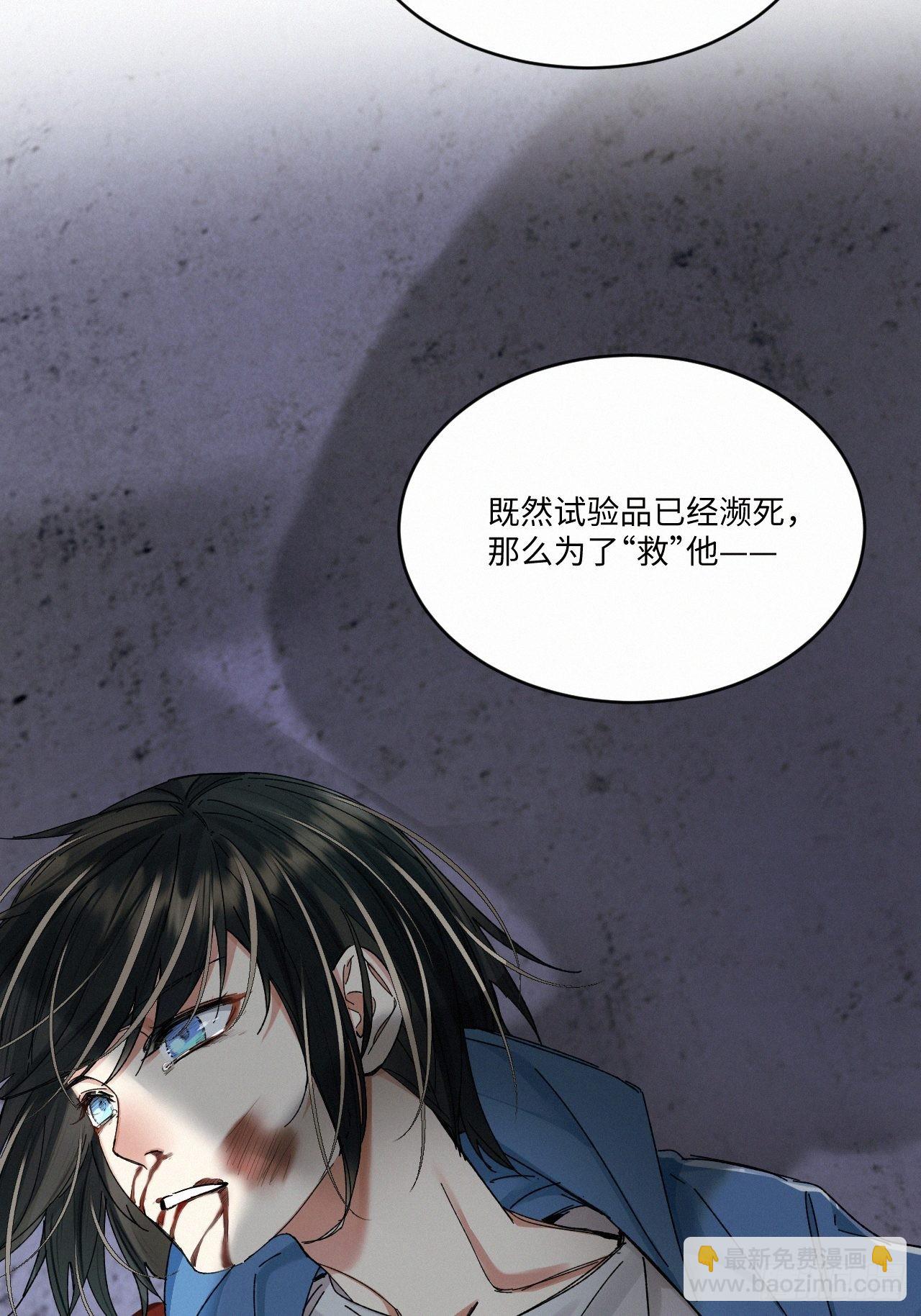 chapter &middot; 052-第59话