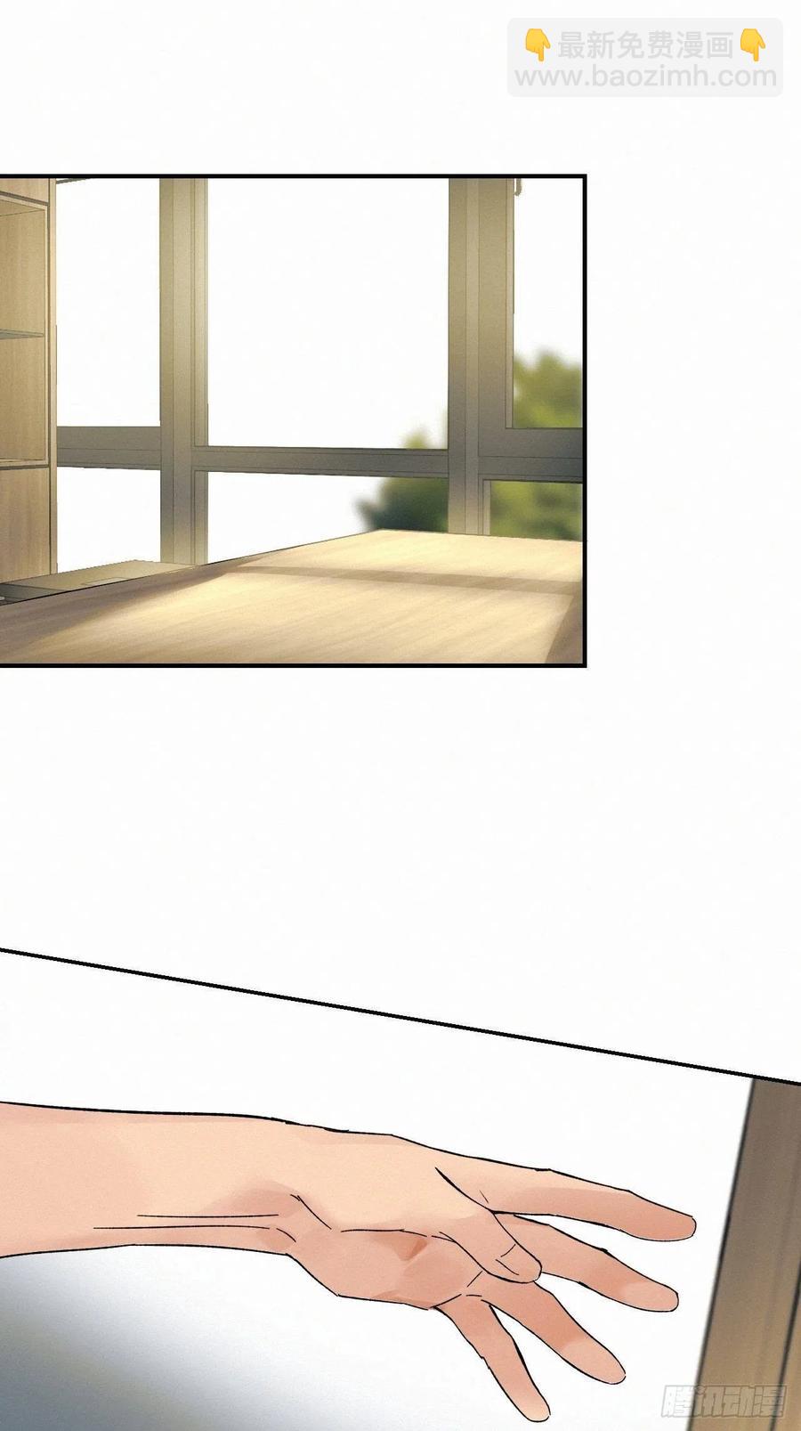 卵之毒，血之药（无可救药） - chapter · 006(1/2) - 2