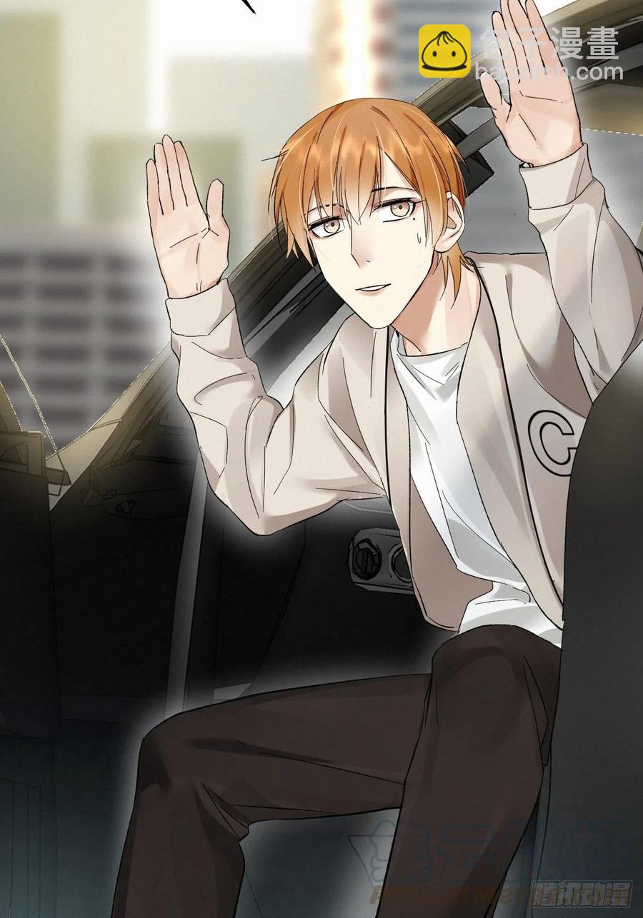 卵之毒，血之药（无可救药） - chapter · 006(1/2) - 7