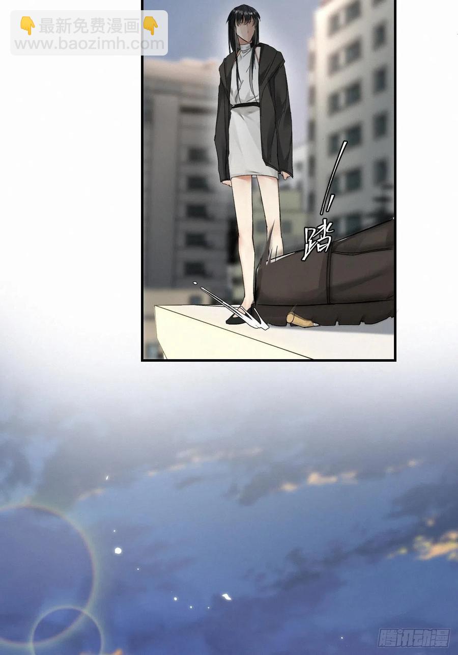 卵之毒，血之药（无可救药） - chapter · 006(1/2) - 4