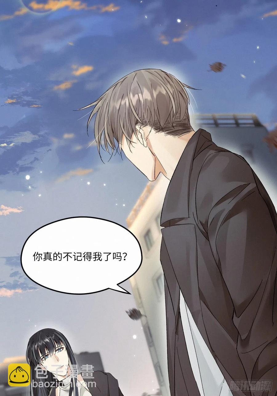 卵之毒，血之药（无可救药） - chapter · 006(1/2) - 5
