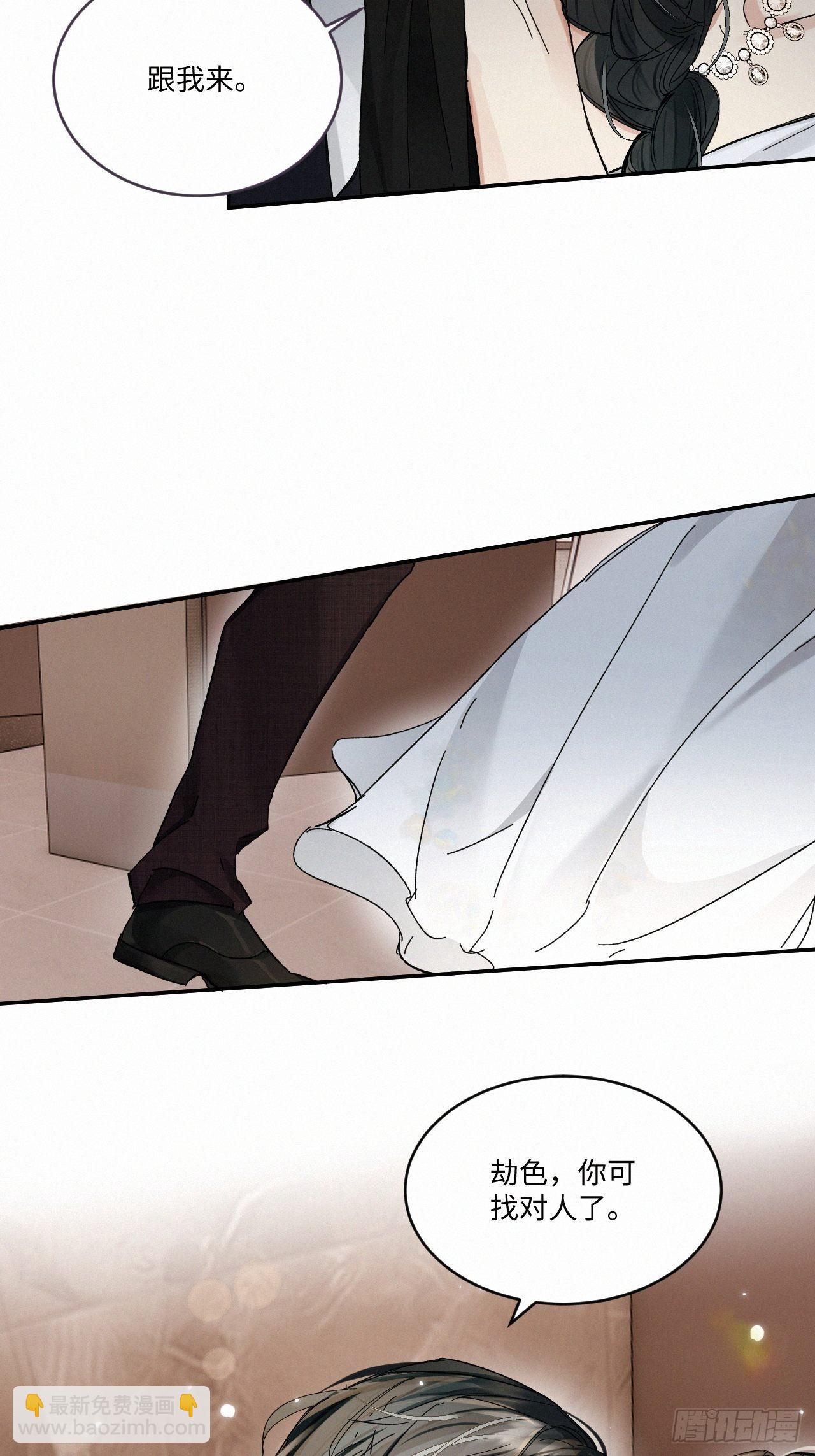 chapter &middot; 060-第67话