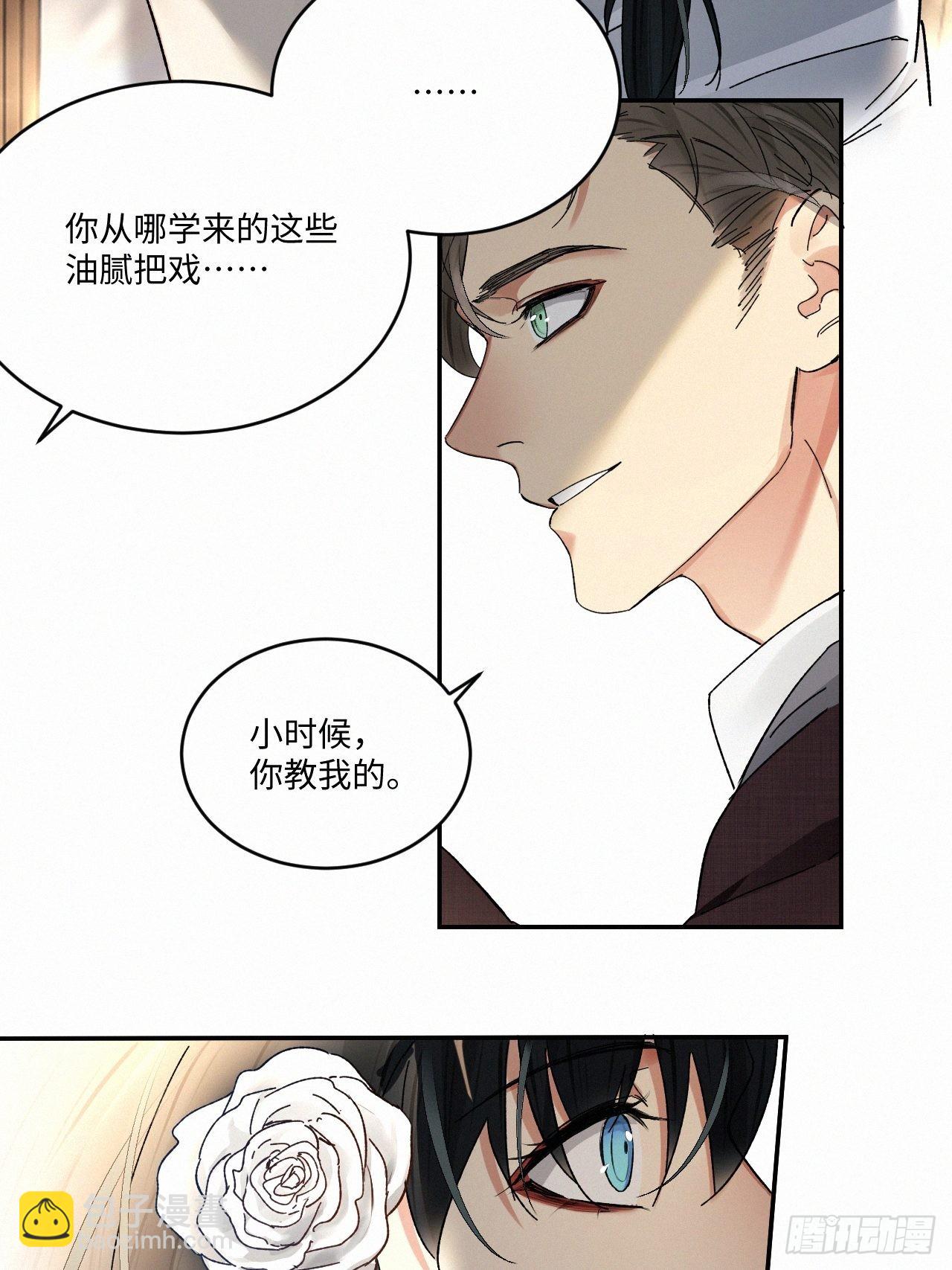 chapter &middot; 062-第69话