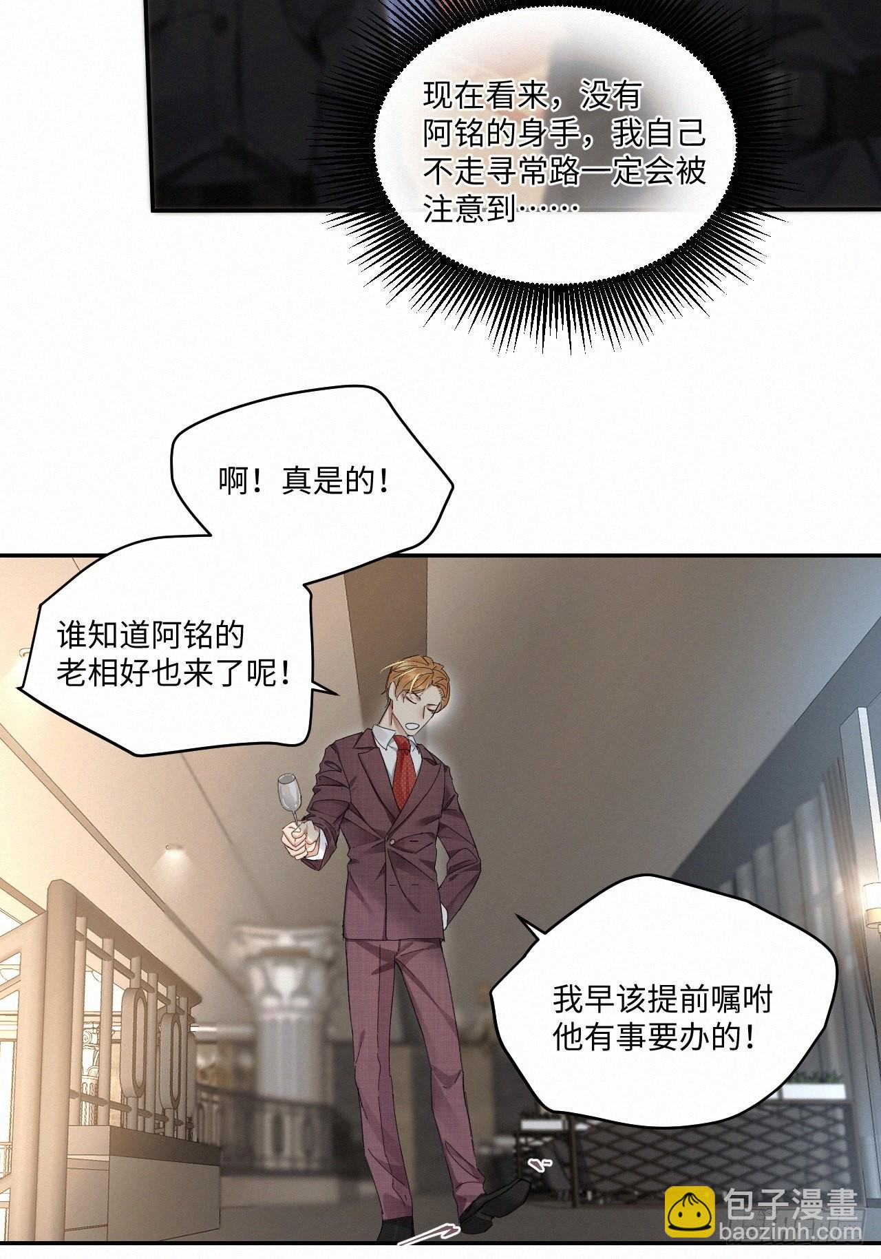 chapter &middot; 062-第69话