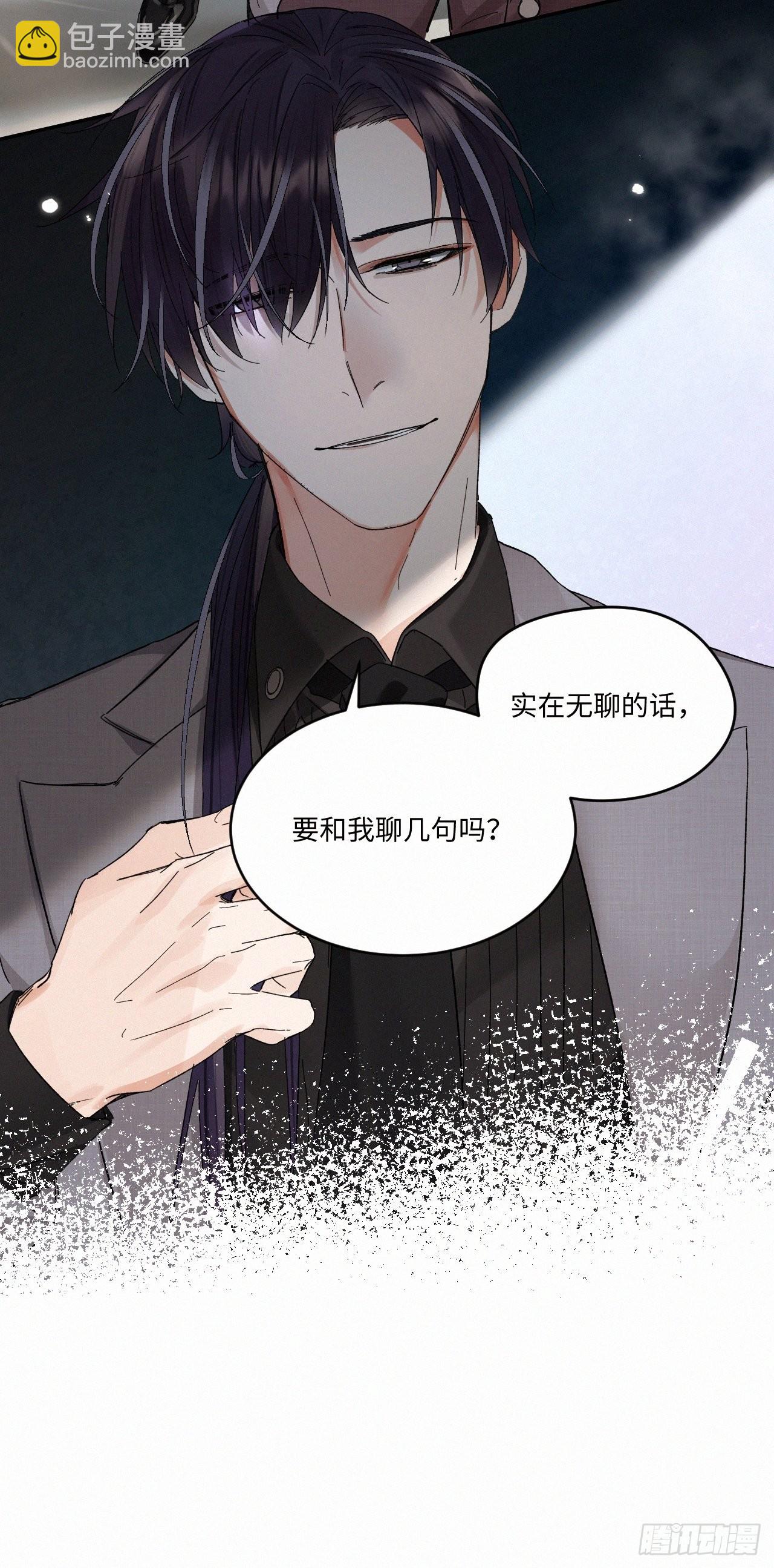 chapter &middot; 062-第69话