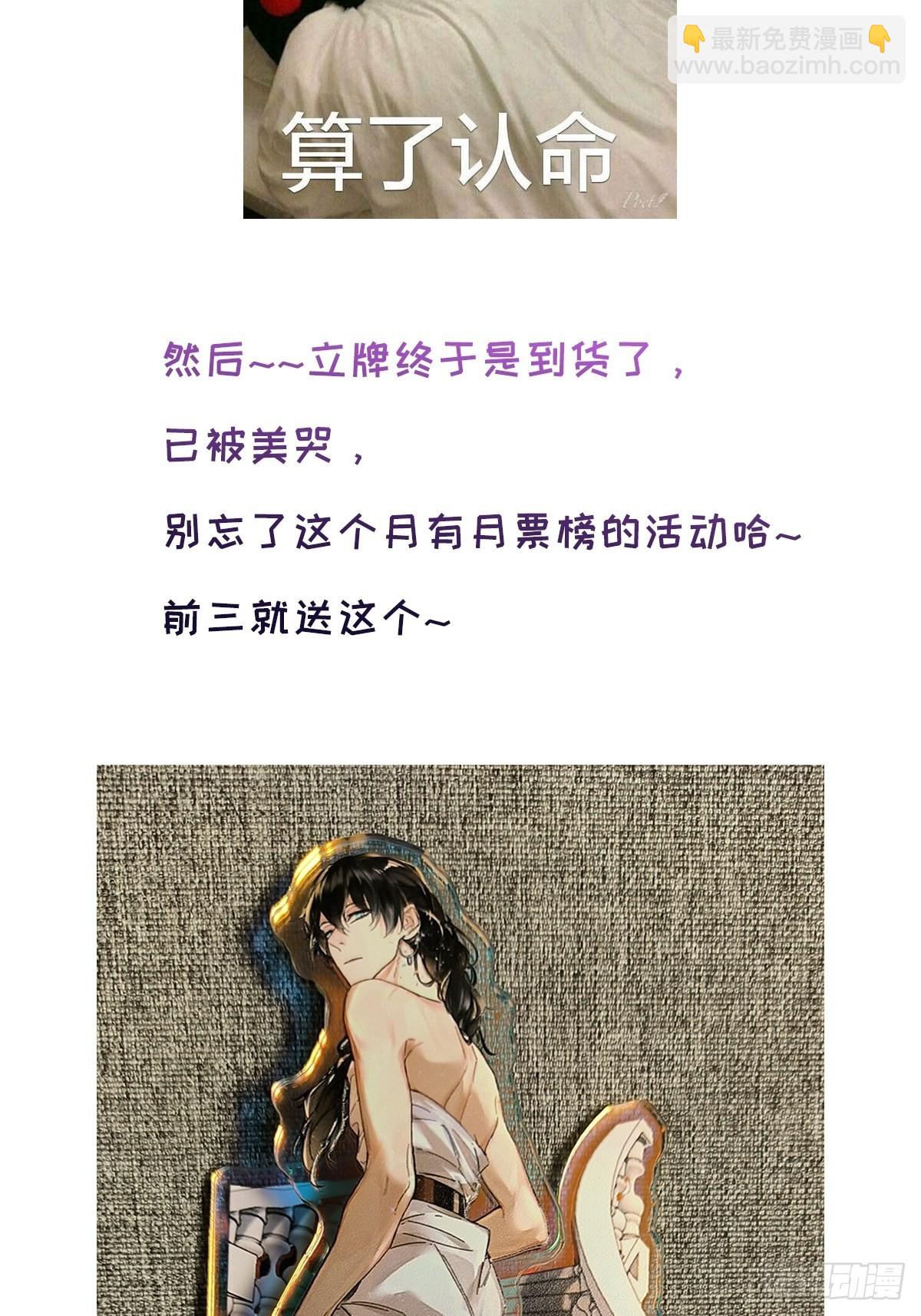 chapter &middot; 062-第69话