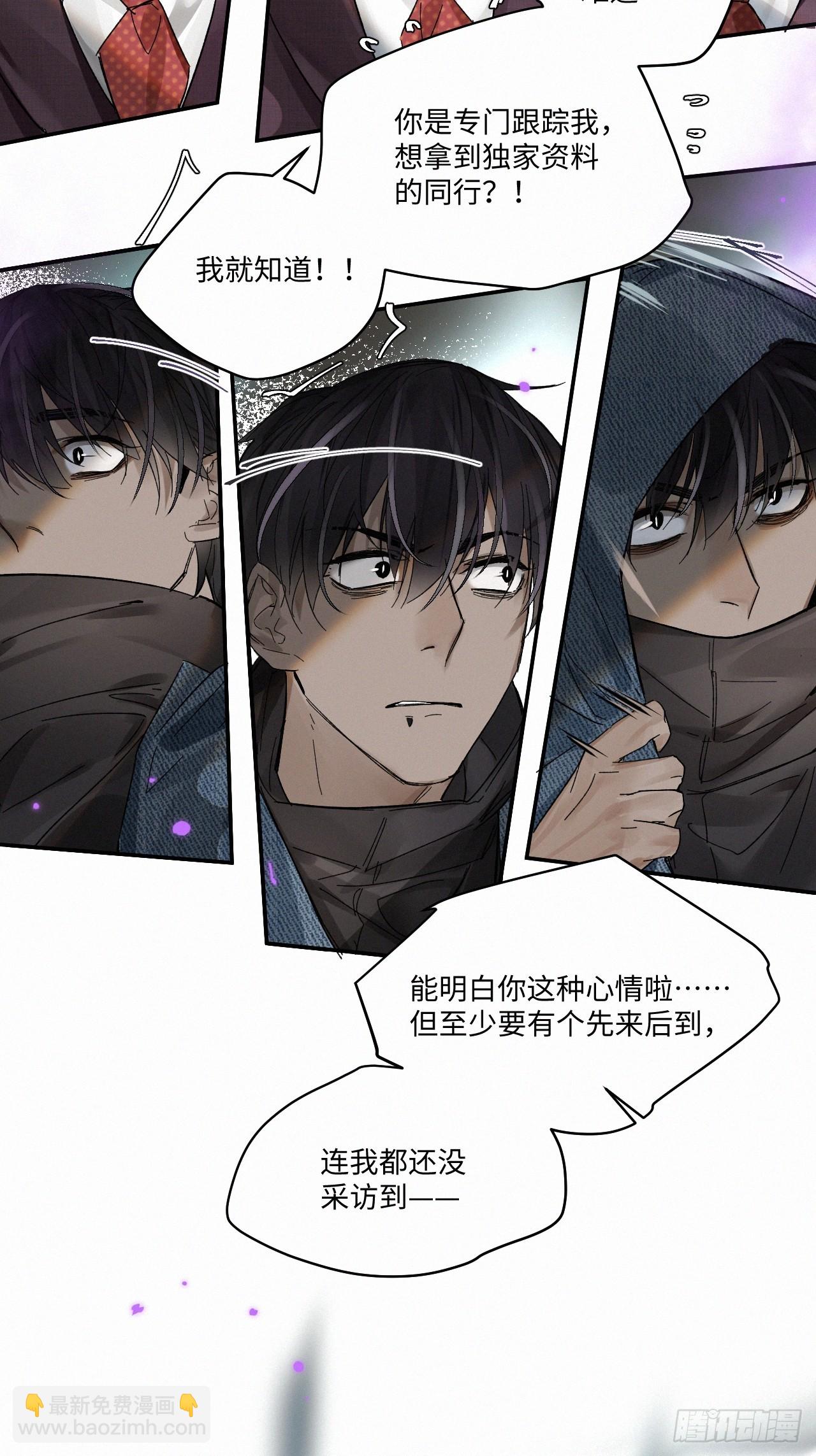 chapter &middot; 064-第71话