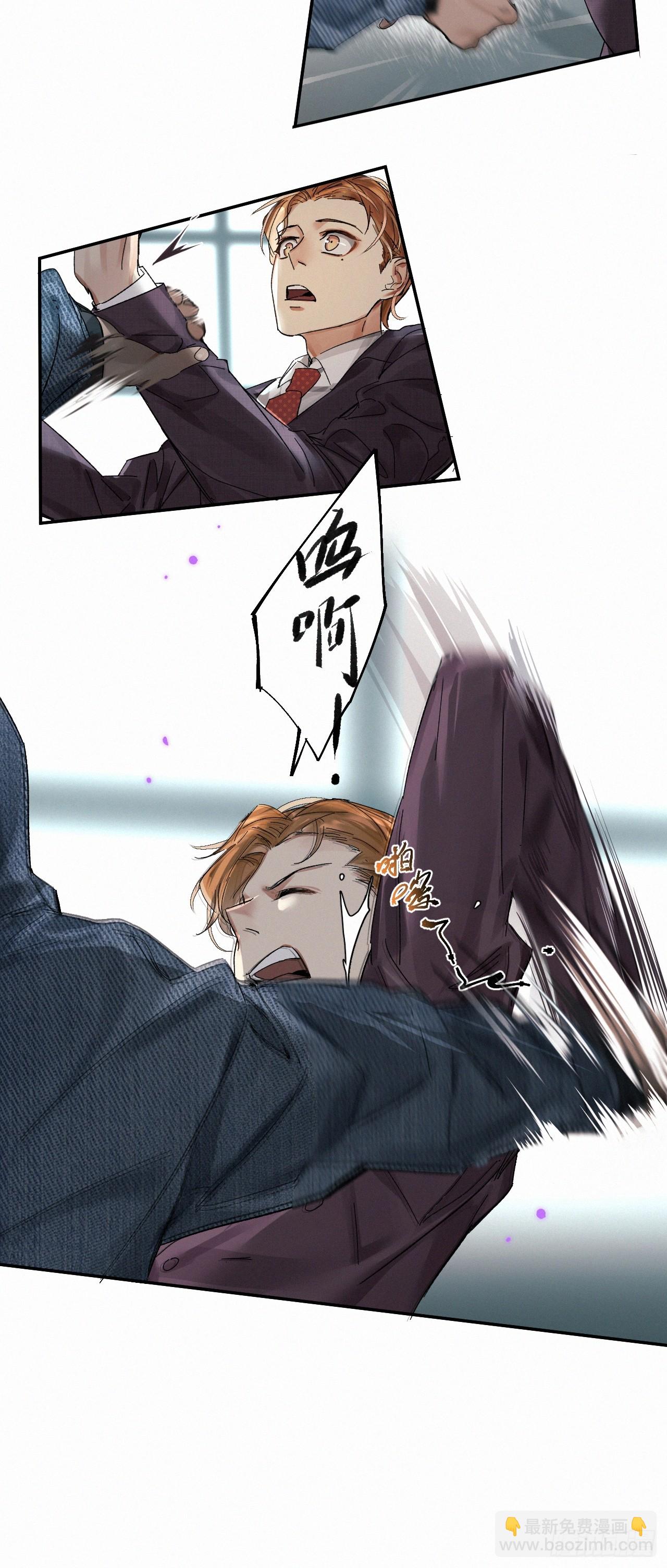 chapter &middot; 064-第71话