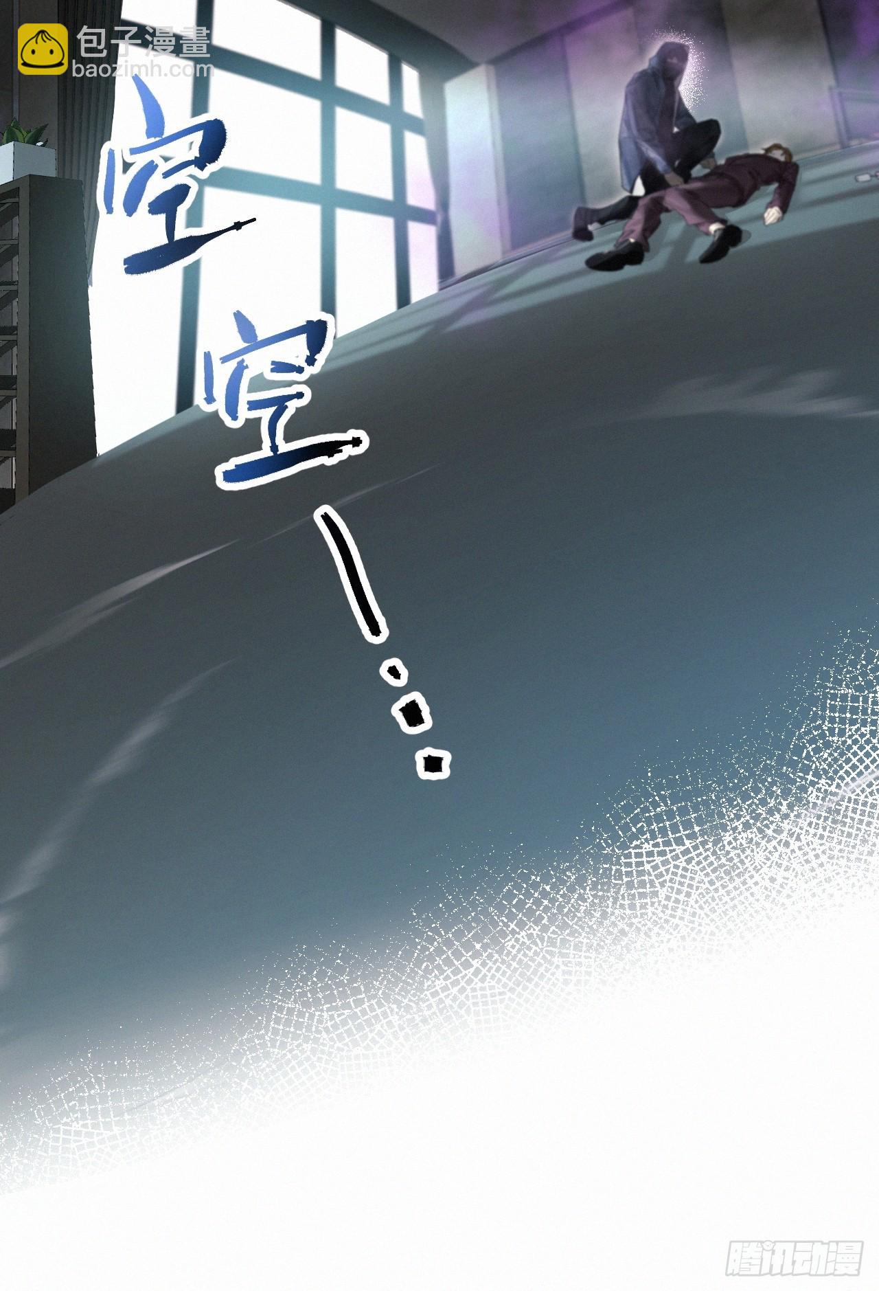 chapter &middot; 064-第71话