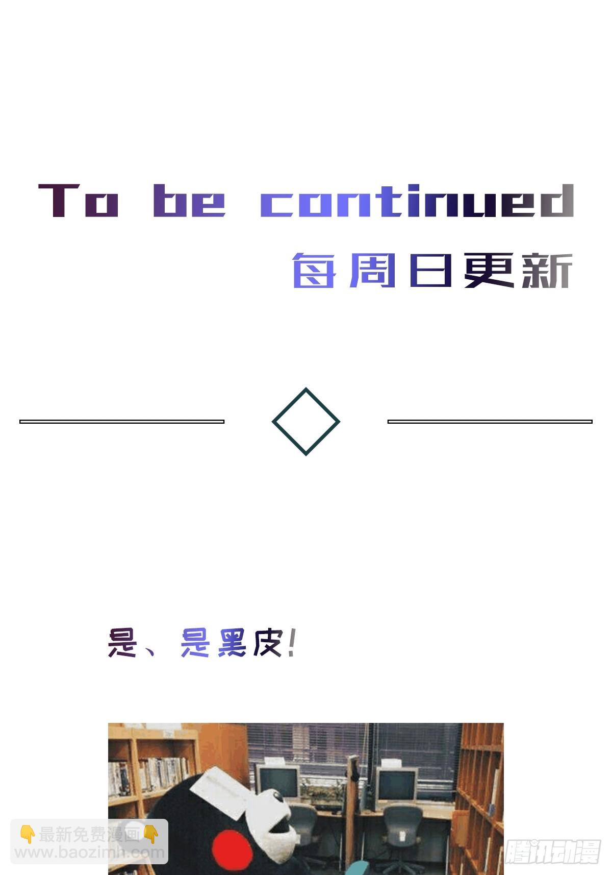 chapter &middot; 064-第71话