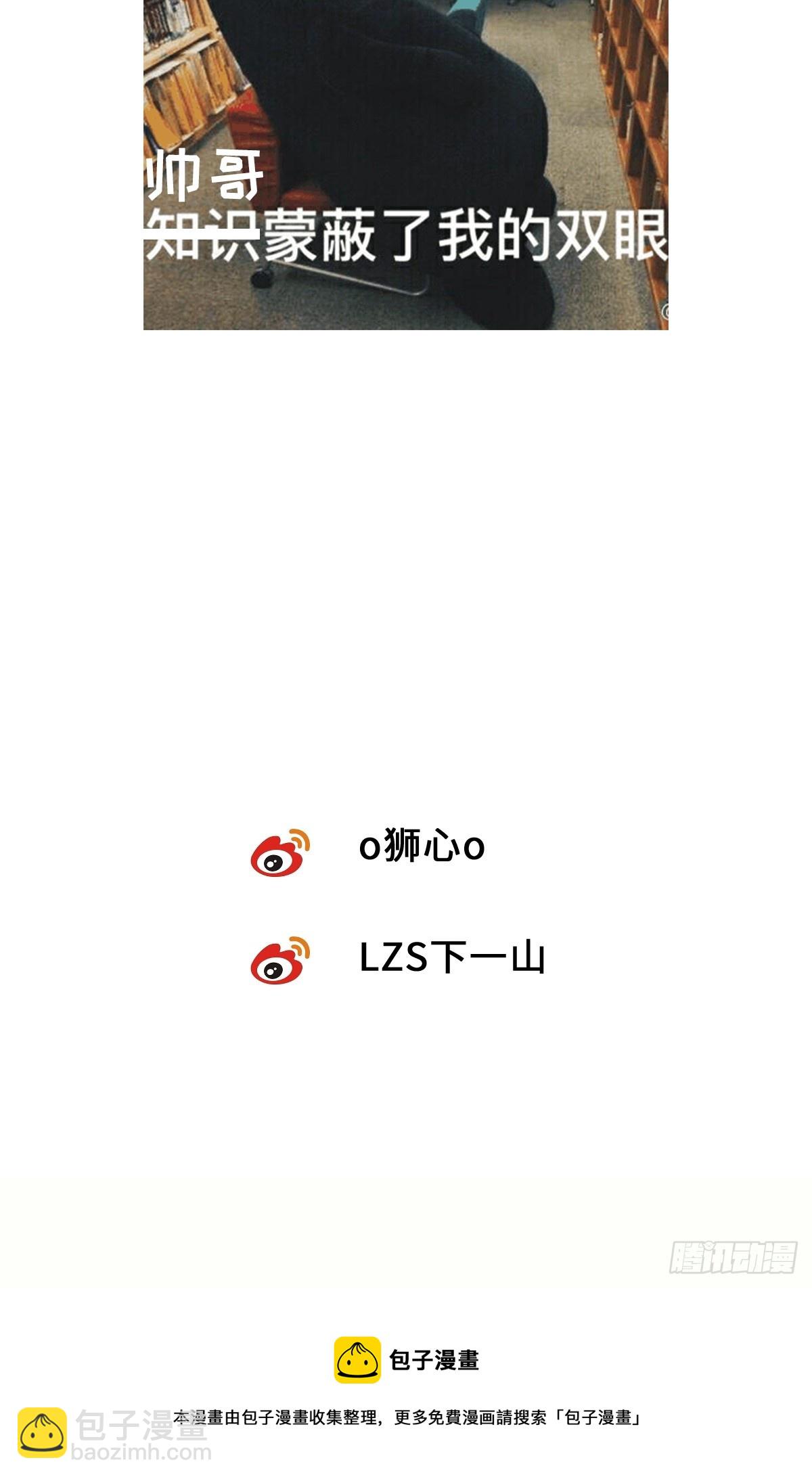 chapter &middot; 064-第71话