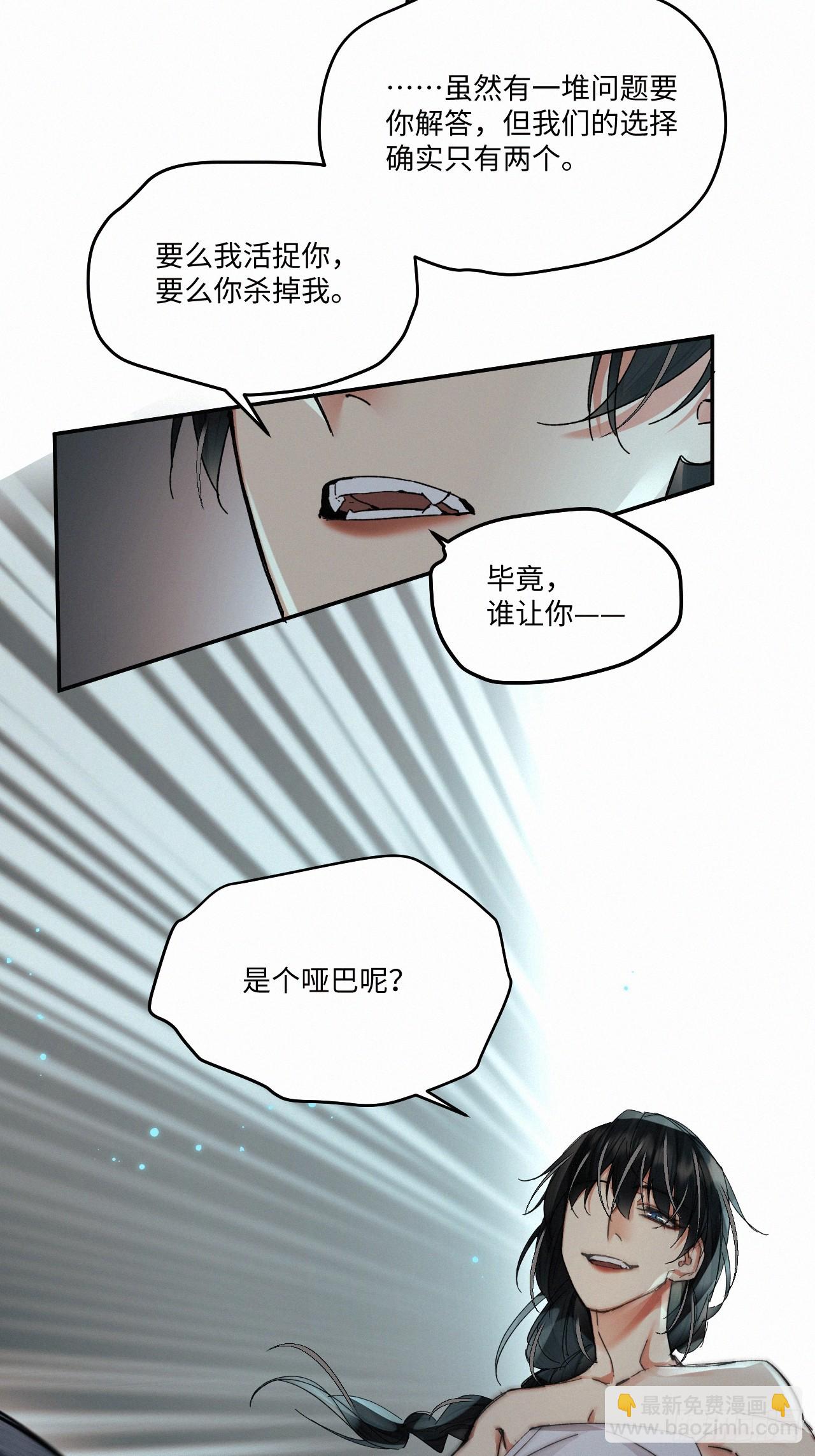 chapter &middot; 066-第73话