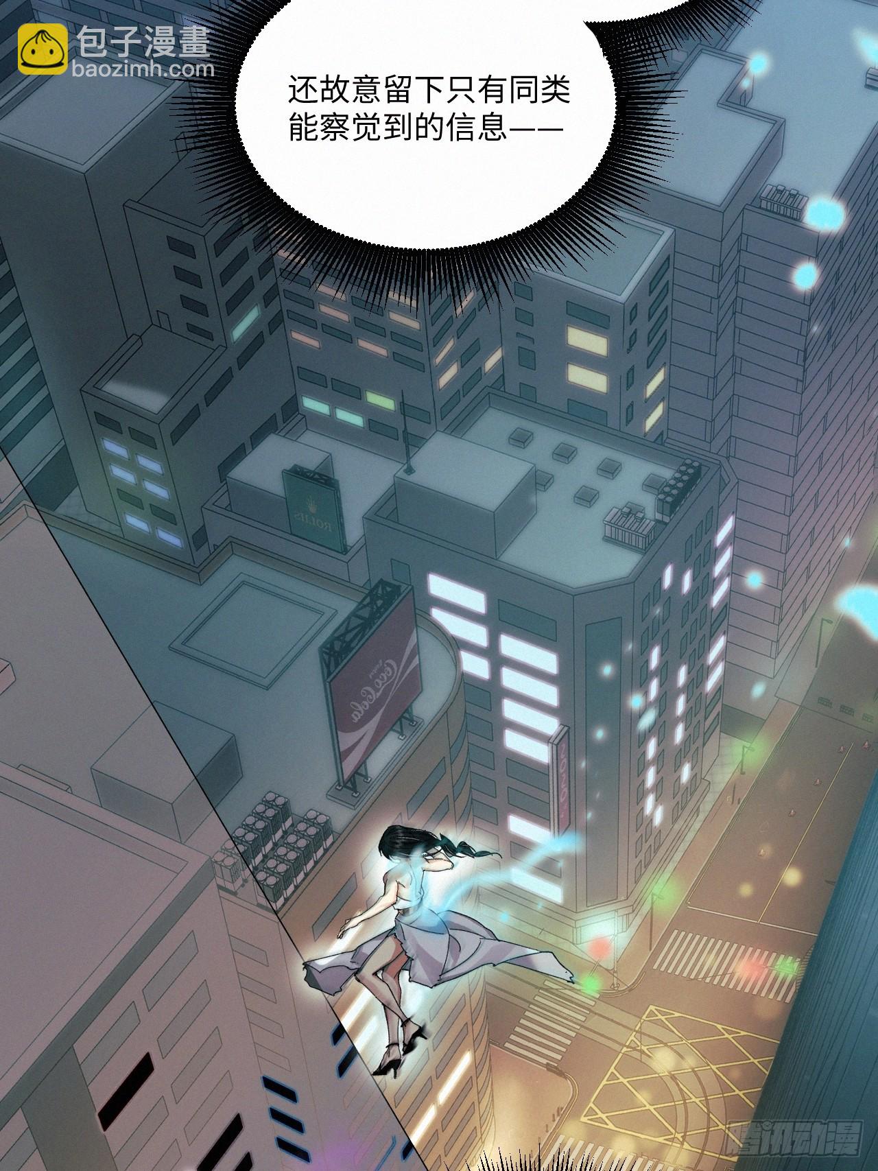 chapter &middot; 066-第73话