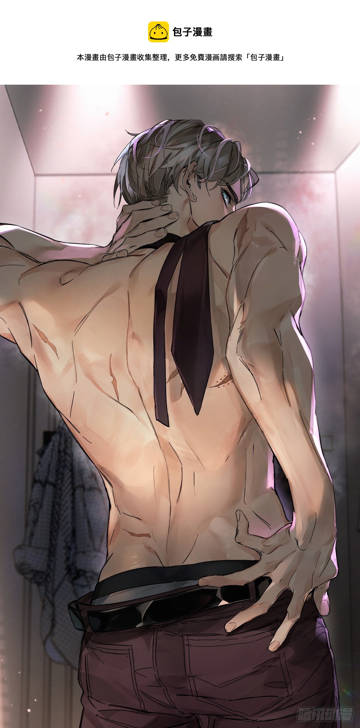 chapter &middot; 068-第75话